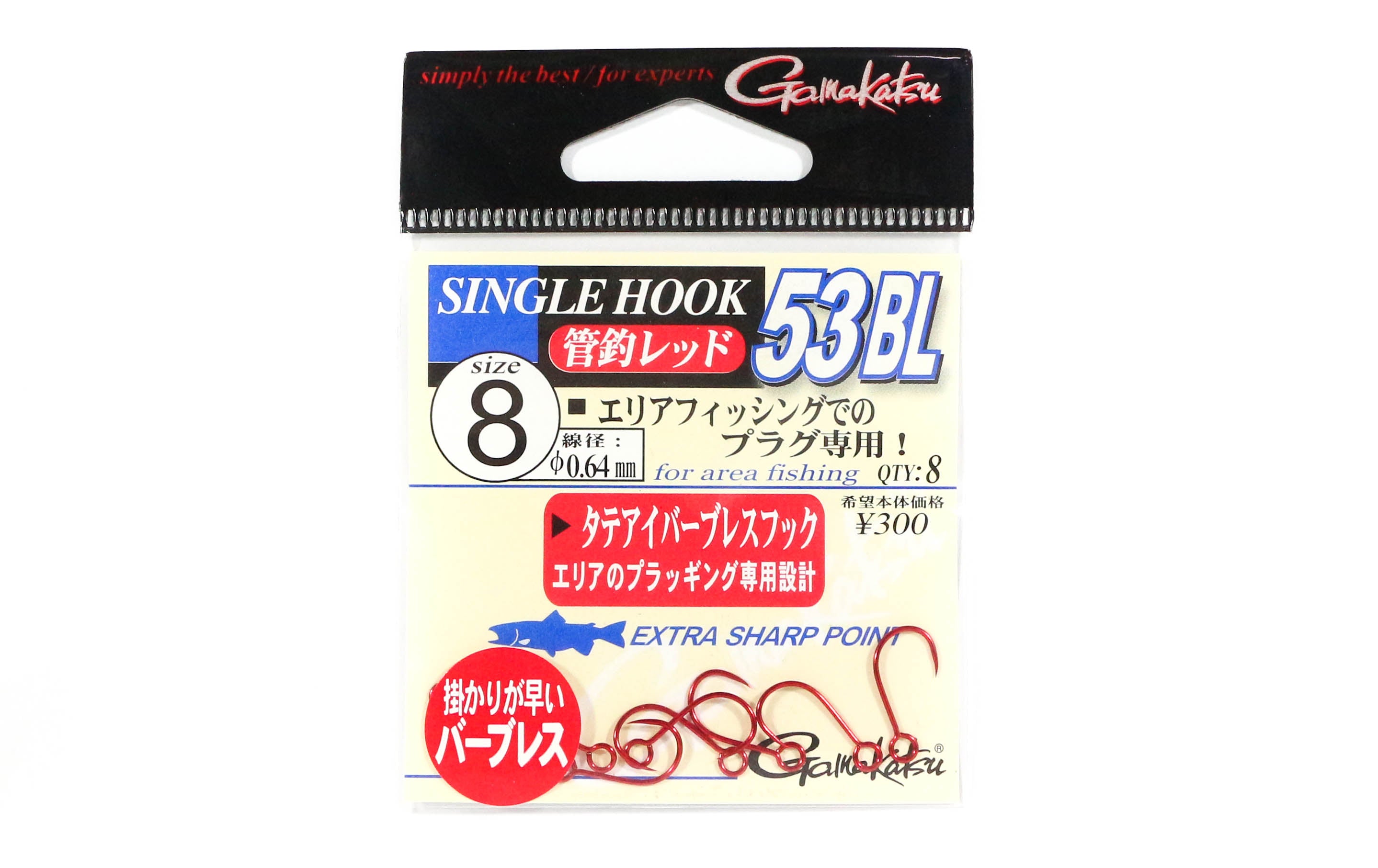 Gamakatsu 67041 Single Hook 53 BL Barbless Red Size 8 ,8 Per pack (3024)