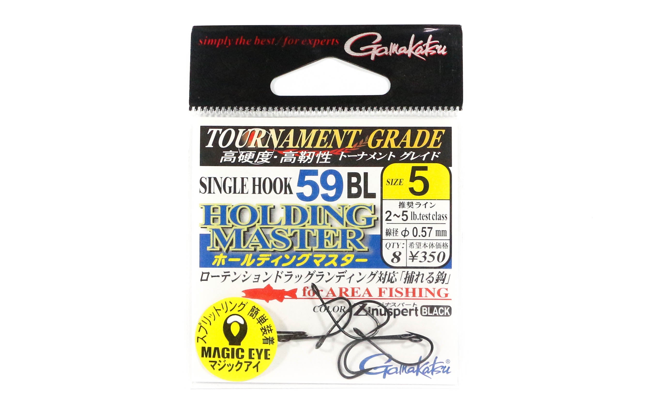 Gamakatsu Single 59 BL Barbless Holding Master Hook Size 5 (1238)