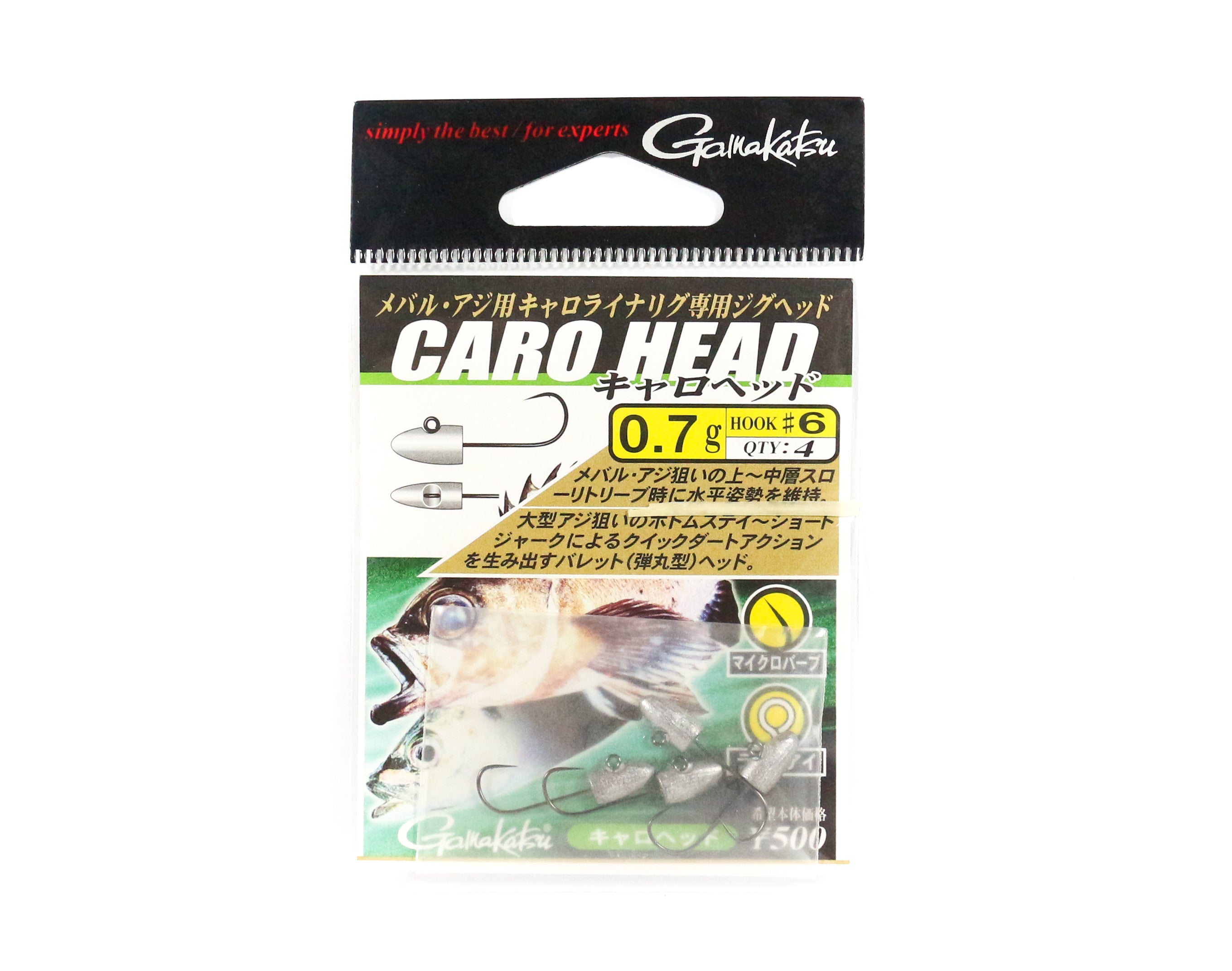 Gamakatsu 67578 Jig Head Caro Head Worm Hook 0.7 grams Size 6 (0847)