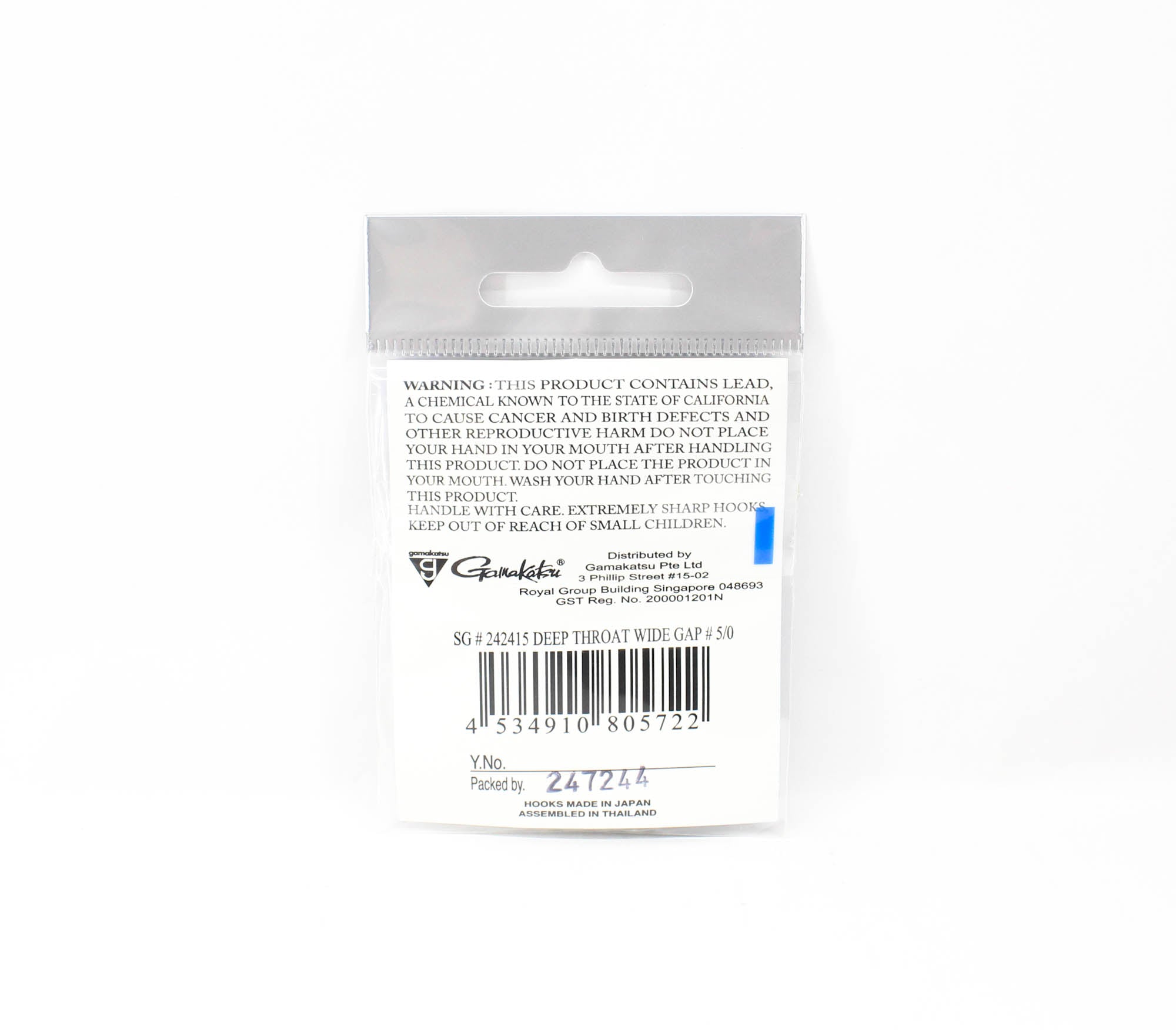 Gamakatsu 242415 Wide Gape Deep Throat Worm Hook NSB Size 5/0,5/pack (5722)