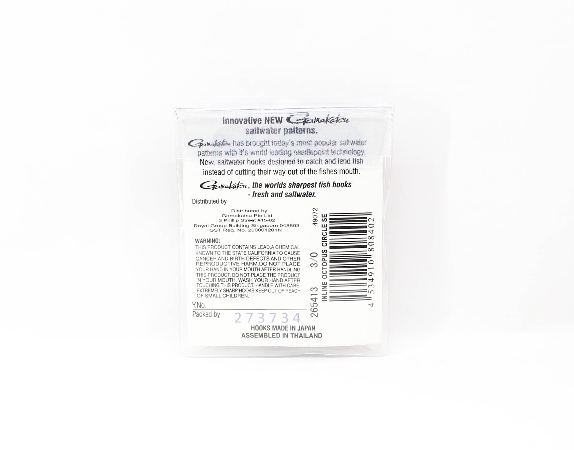 Gamakatsu 265413 Octopus Circle Inline SE Hook Size 3/0 , 6/pack (8402)