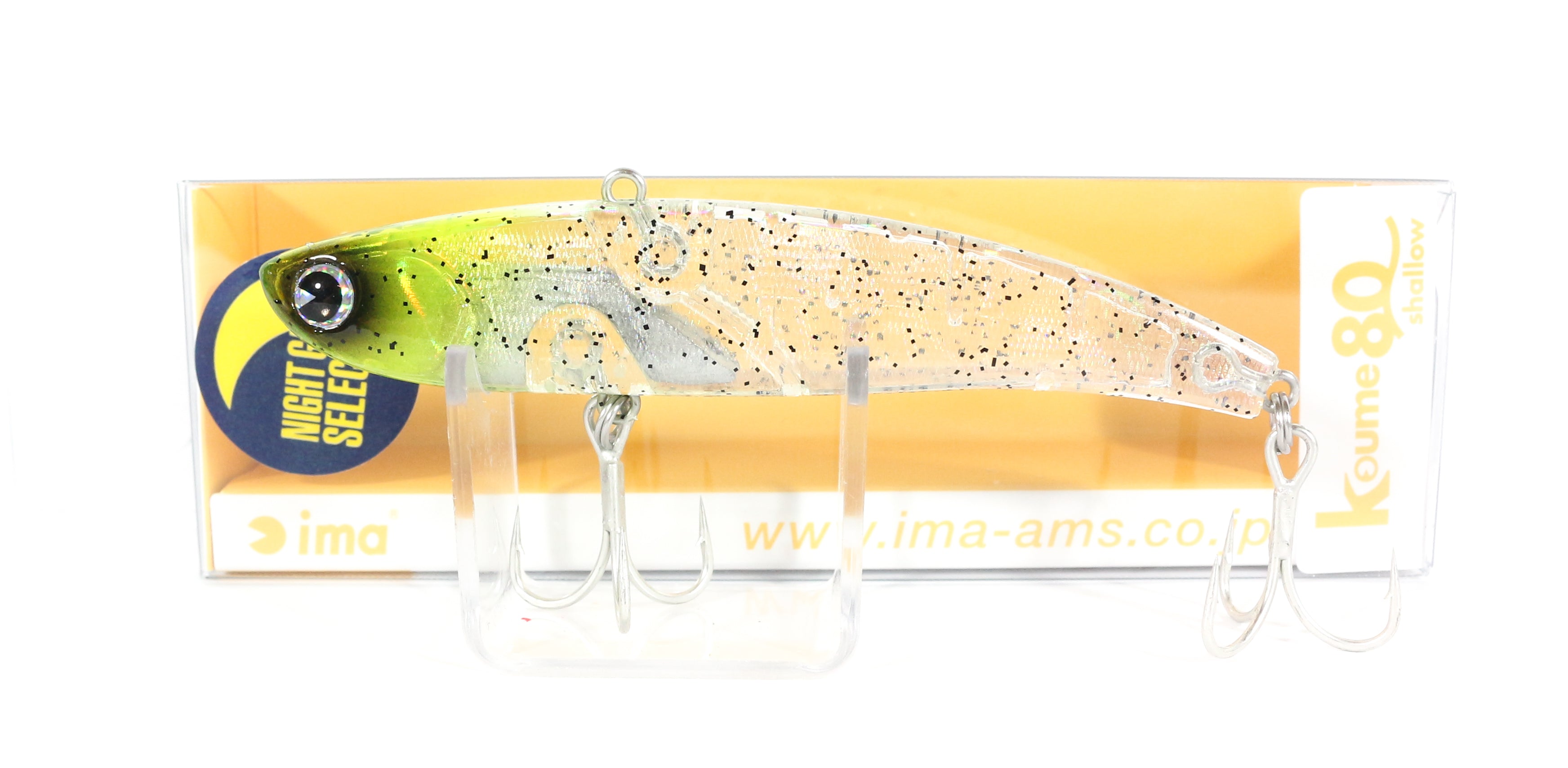 Sale Ima Koume 80 Shallow Silent Vibration Sinking Lure X3113 (6088)