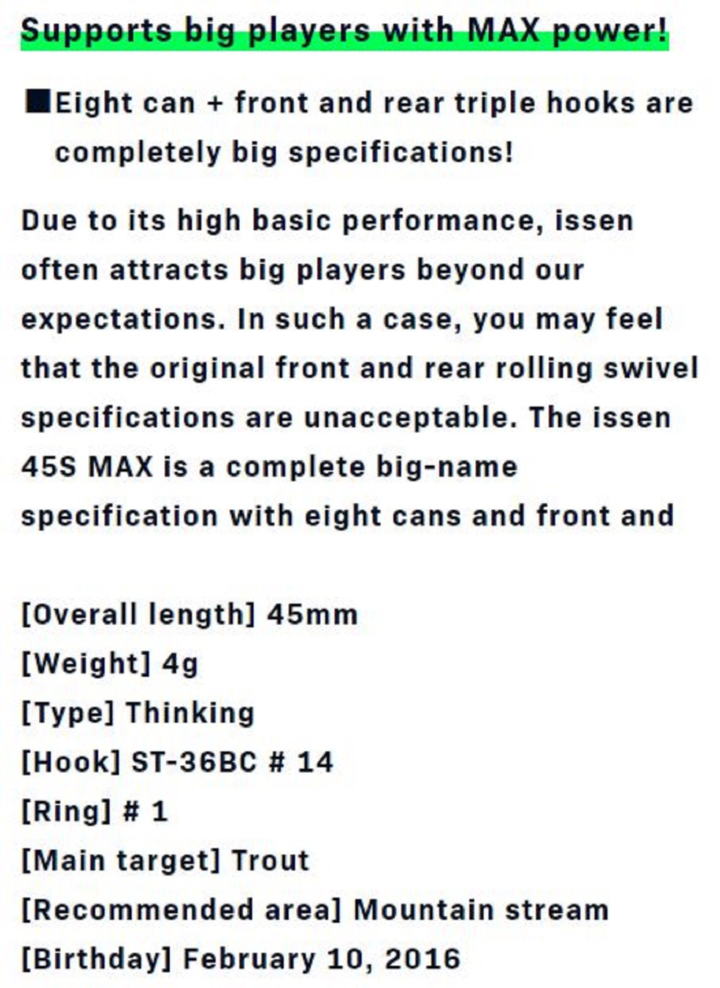 Ima Issen 45S Max Sinking Lure 005 (6032)
