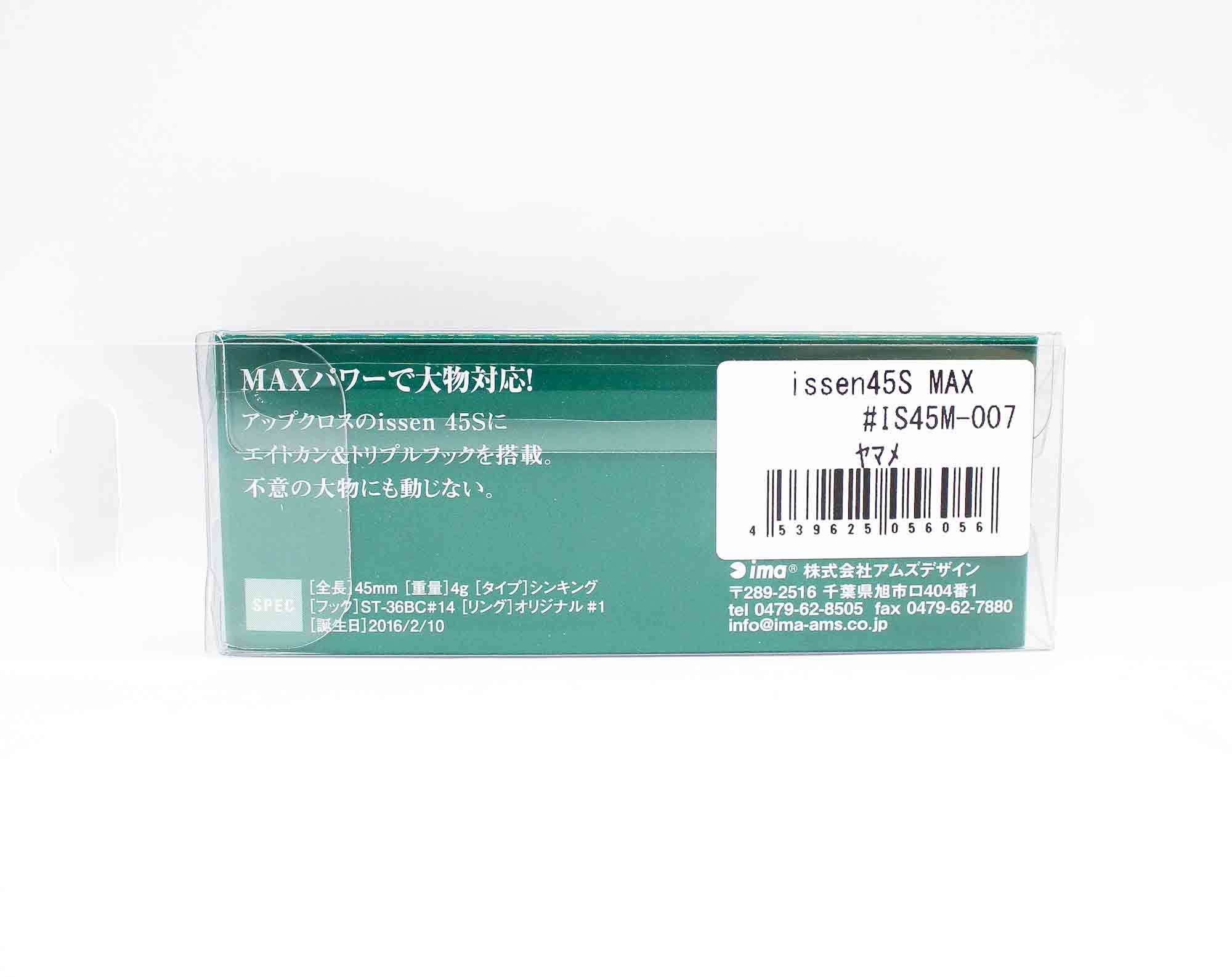Ima Issen 45S Max Sinking Lure 007 (6056)