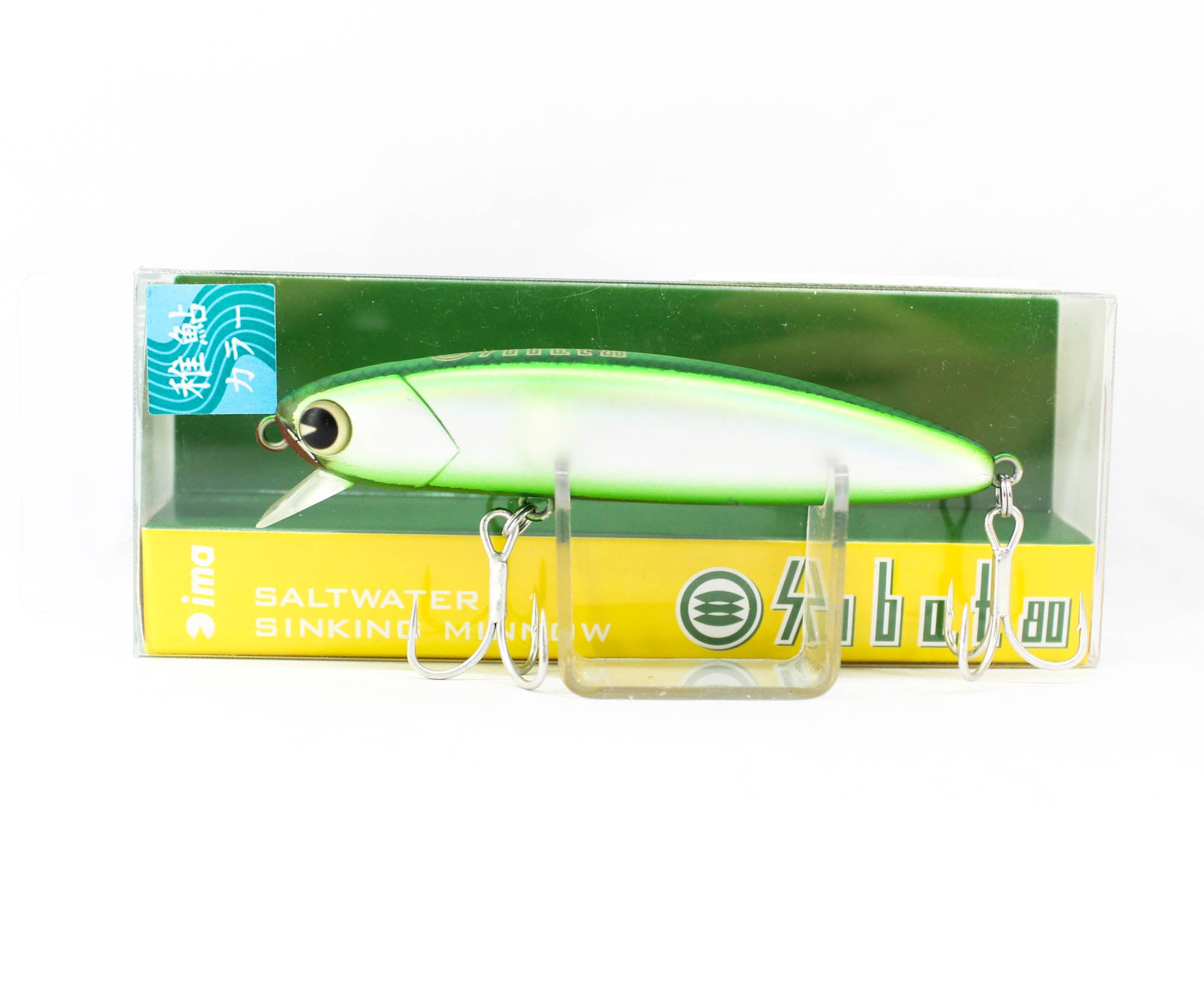 Ima Sobat 80 Sinking Lure X2837 (4296)