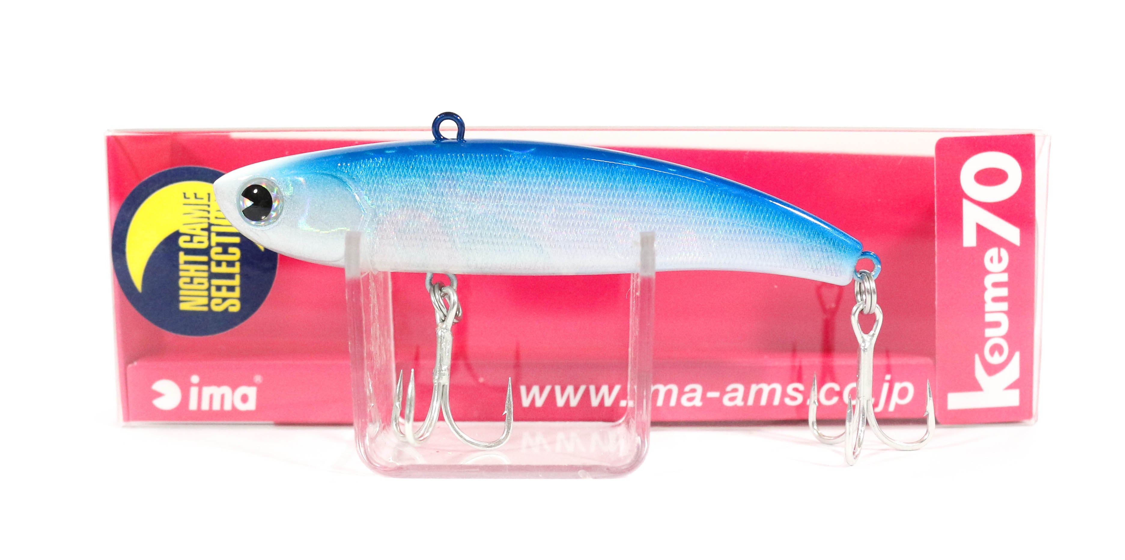 Sale Ima Koume 70 Silent Vibration Sinking Lure X3944 (7266)