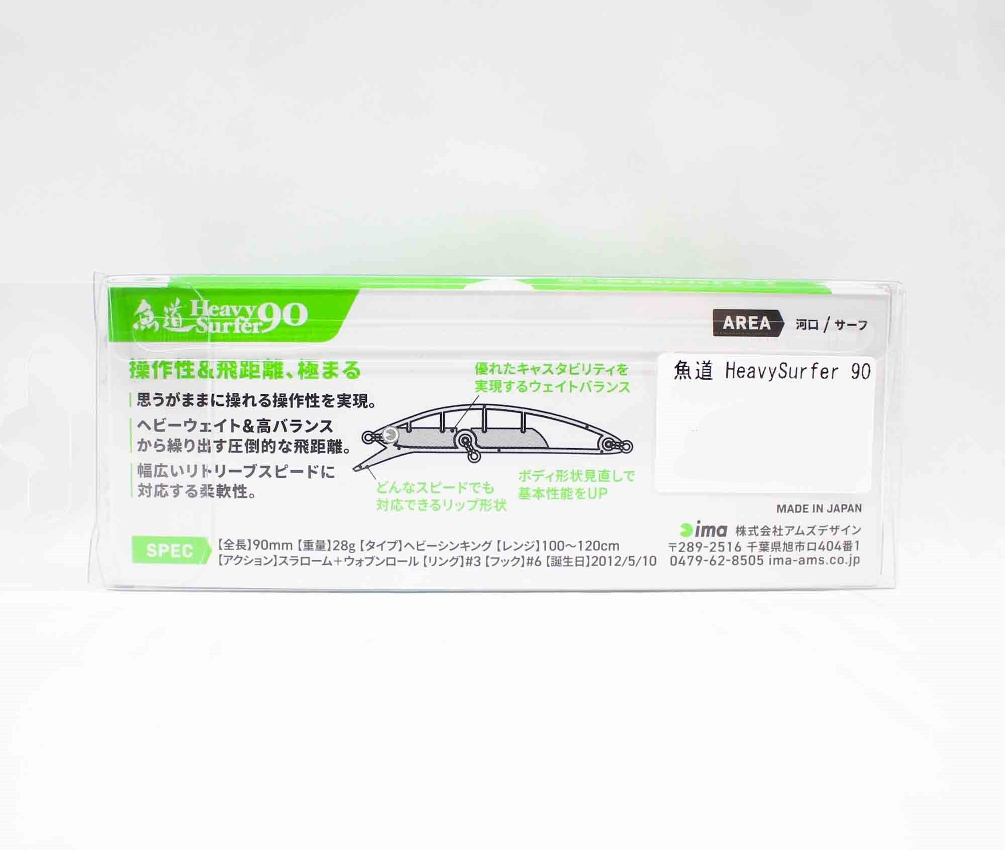 Ima Gyodo Heavy Surfer 90 Sinking Lure 110 (5063)