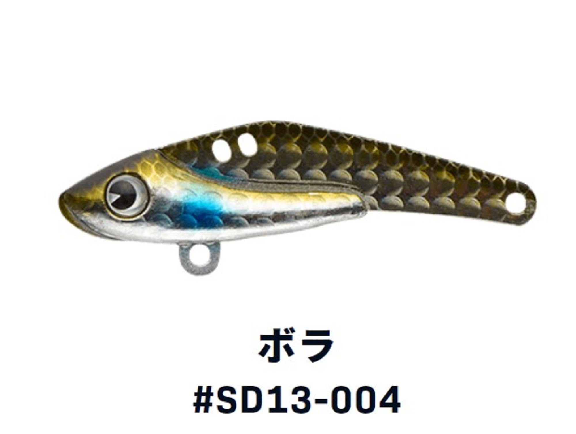 Ima Schneider 13 Metal Vibration 13 grams Sinking Lure 004 (6816)