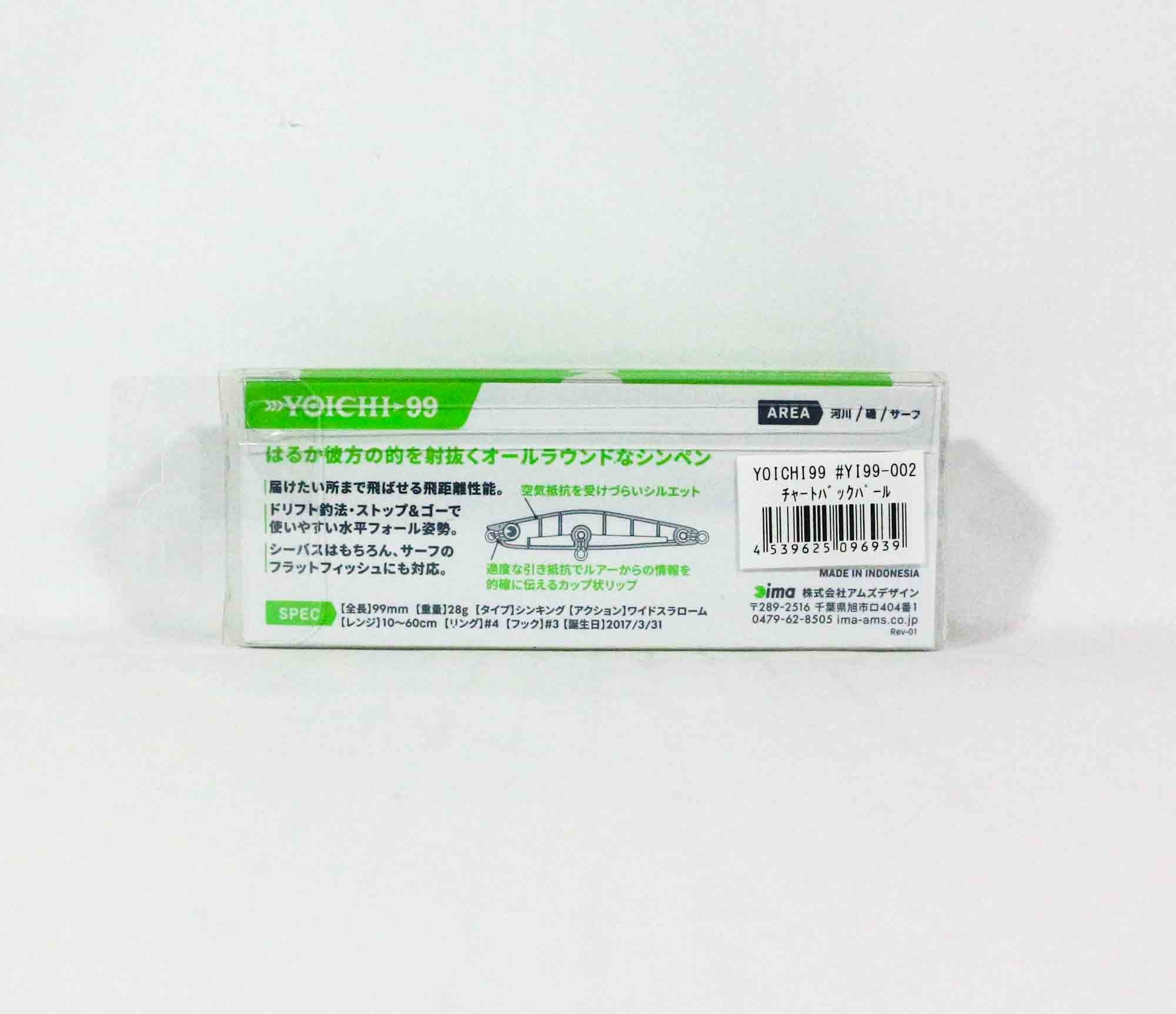 Ima Yoichi 99 Sinking Lure 002 (6939)