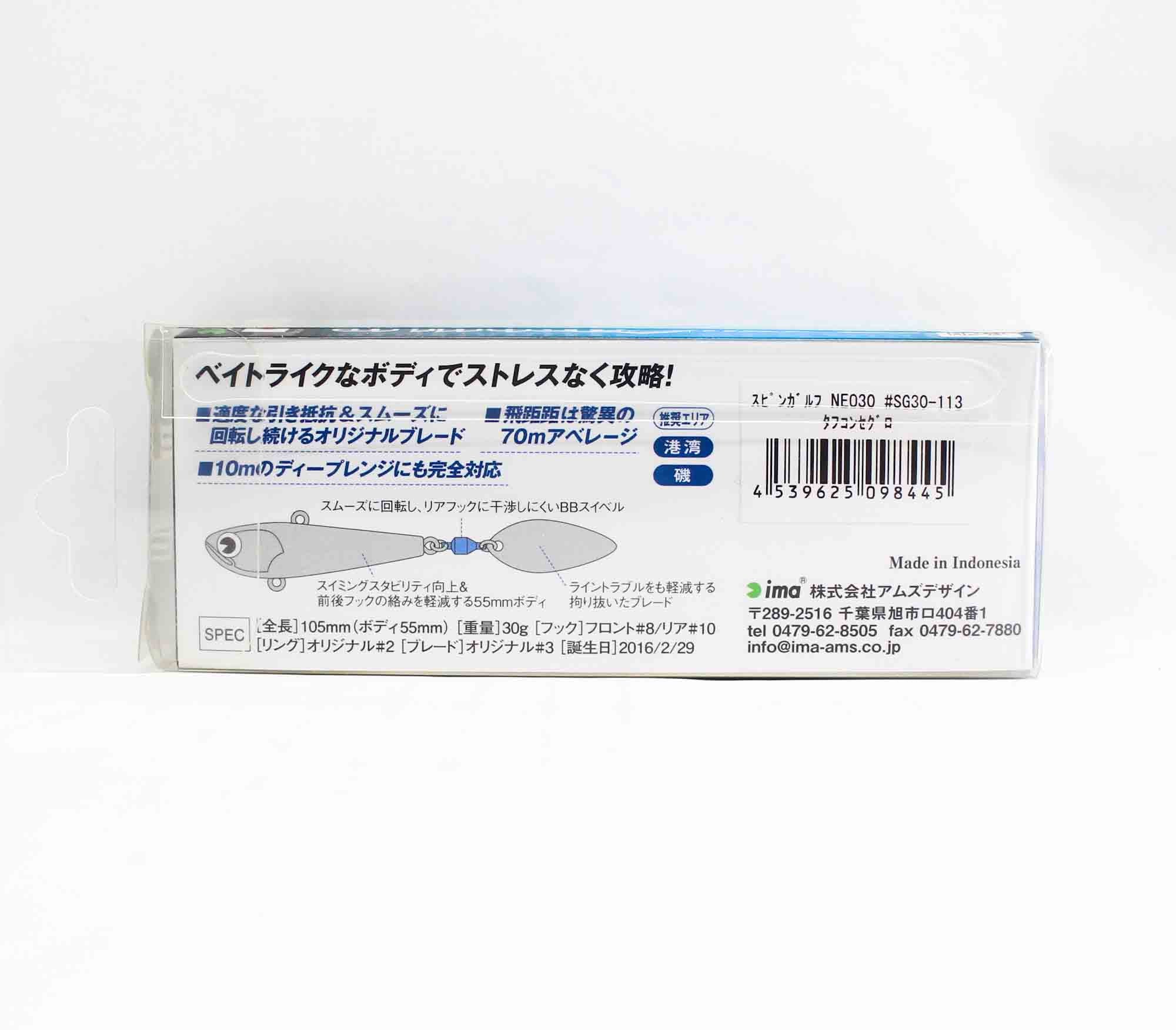 Sale Ima Spin Gulf Neo 30 grams Sinking lure 113 (8445)