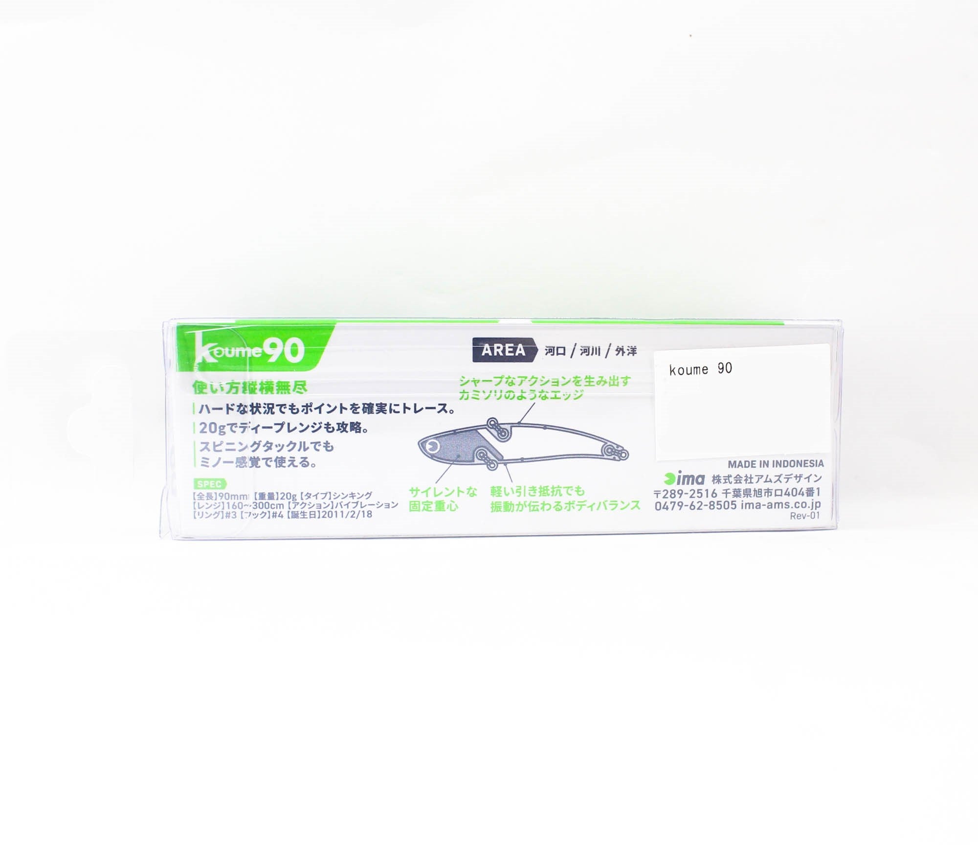 Sale Ima Koume 90 Silent Vibration Sinking Lure 102 (0513)