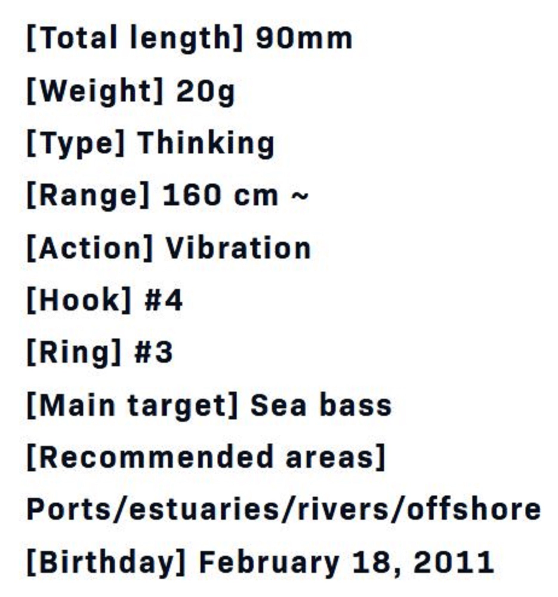Sale Ima Koume 90 Silent Vibration Sinking Lure 102 (0513)