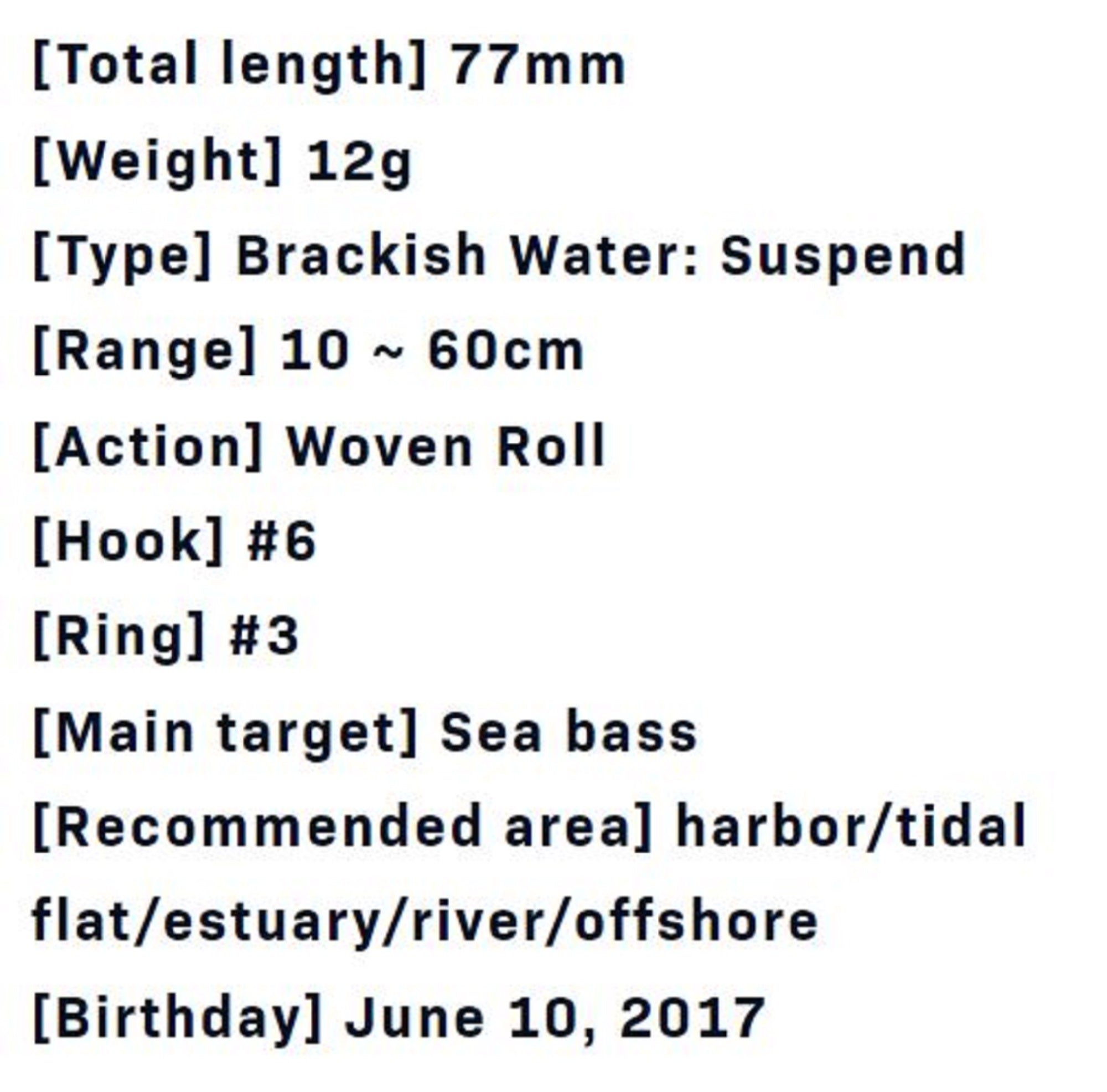Ima K Ta 77 Shad Suspend Lure 002 (1152)