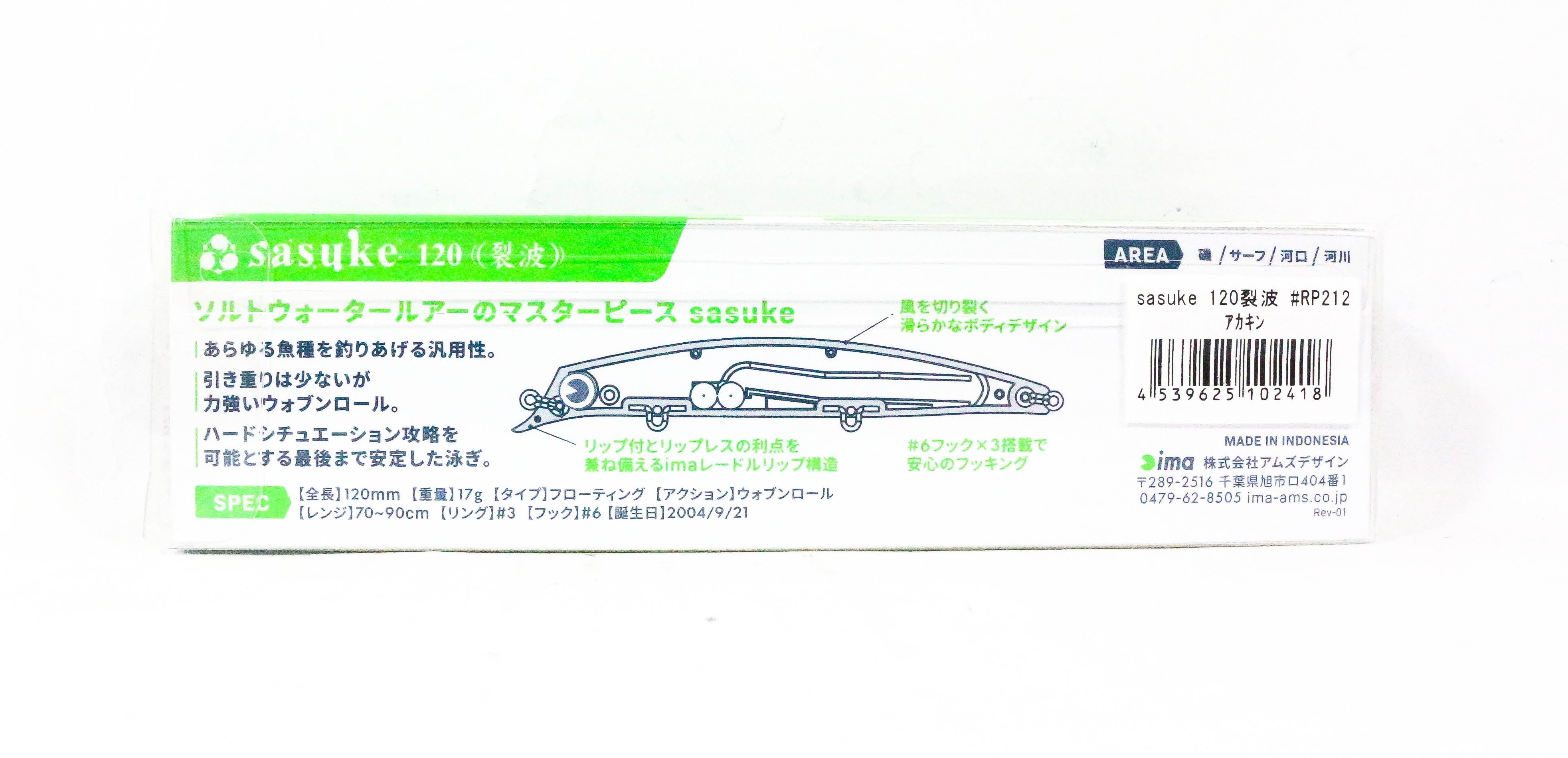 Ima Sasuke 120 mm Floating Lure 212 (2418)