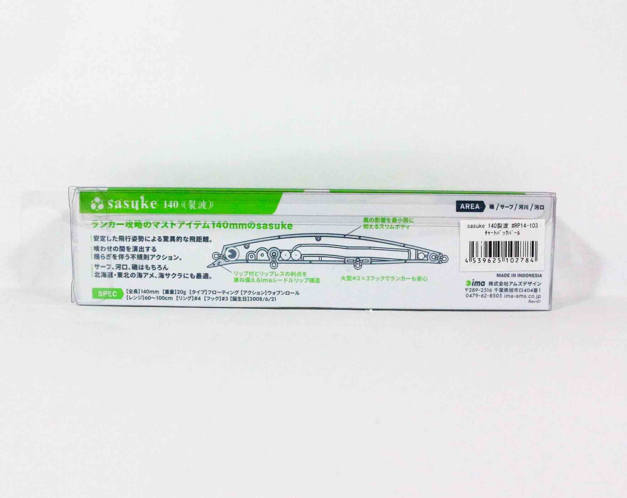 Ima Sasuke 140 mm Floating Lure 103 (2784)