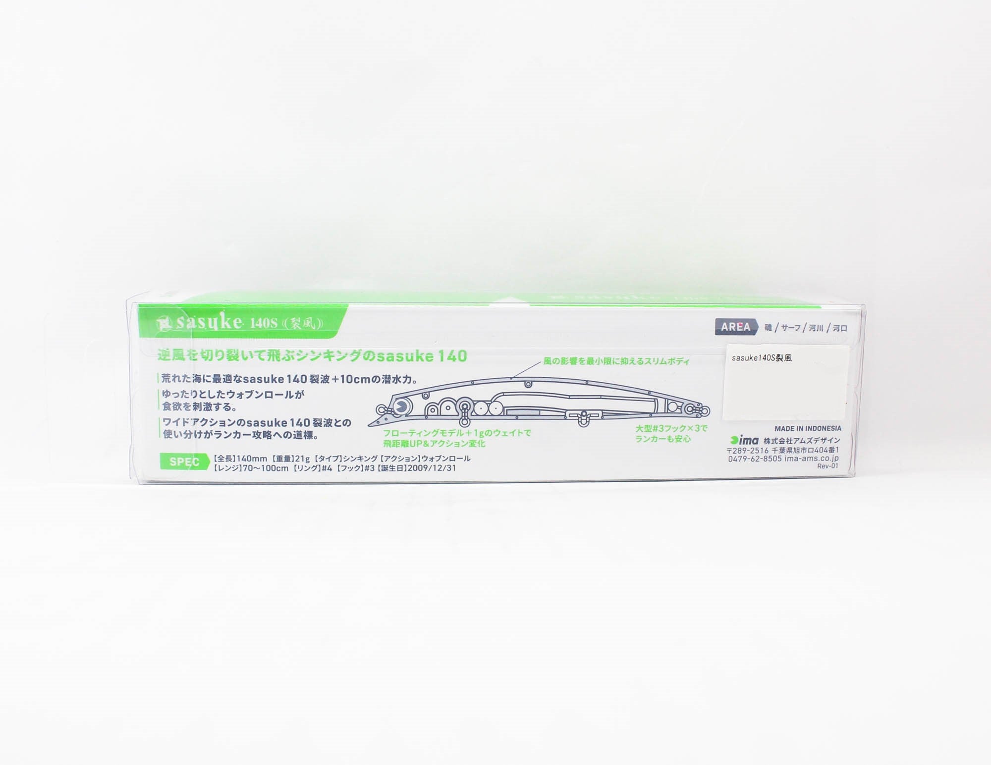 Ima Sasuke 140 mm Sinking Lure 106 (2951)
