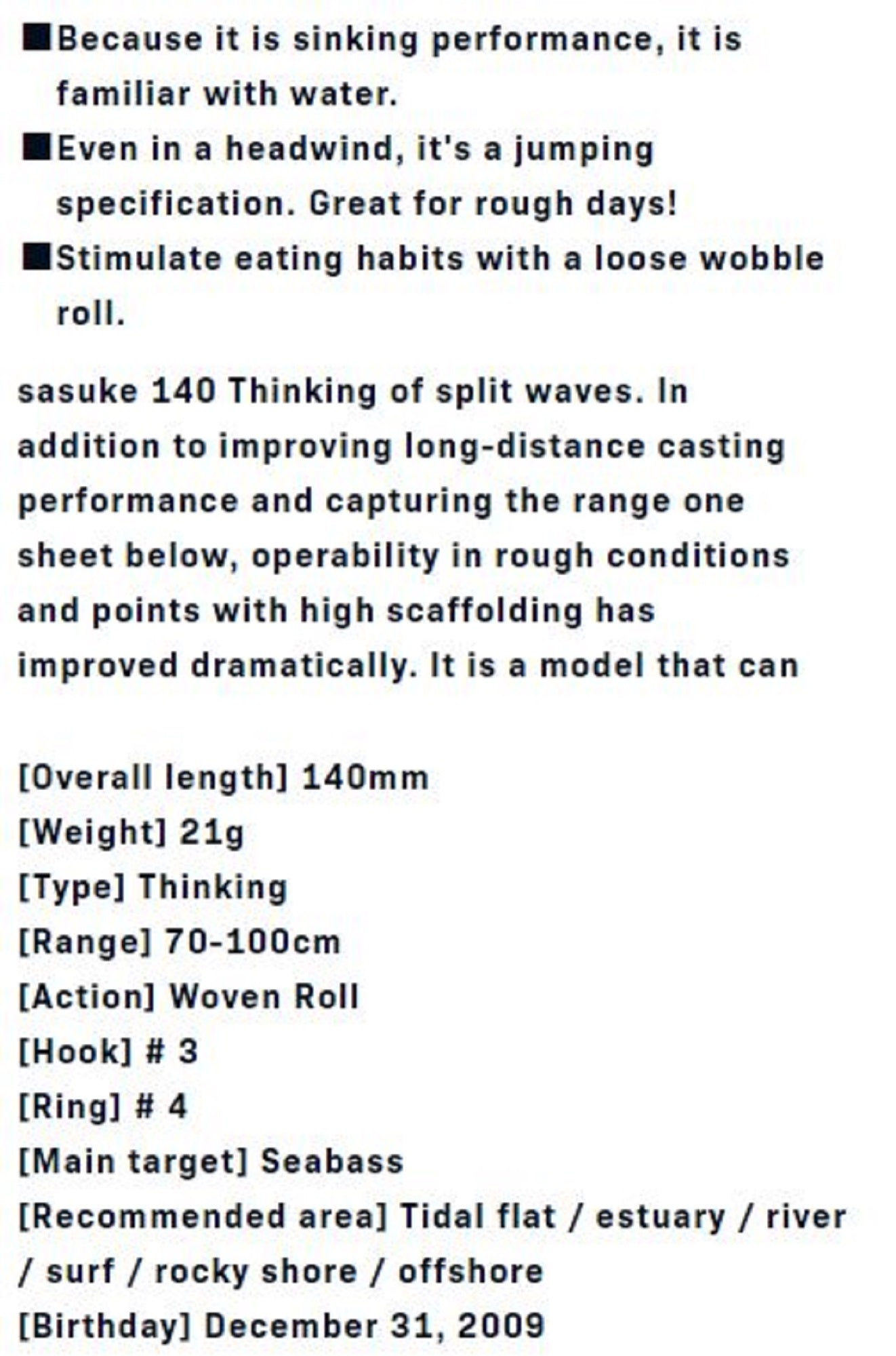 Ima Sasuke 140 mm Sinking Lure 112 (5457)