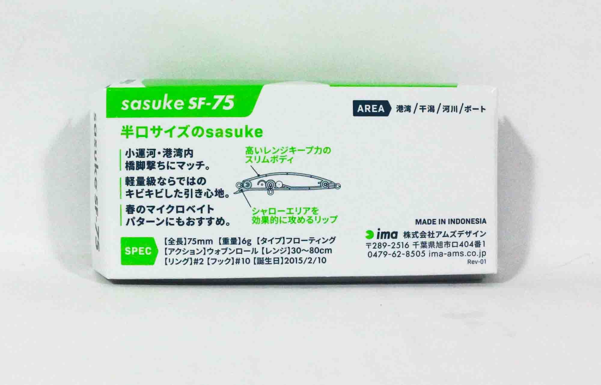 Ima Sasuke SF 75 mm Floating Lure 104 (6096)