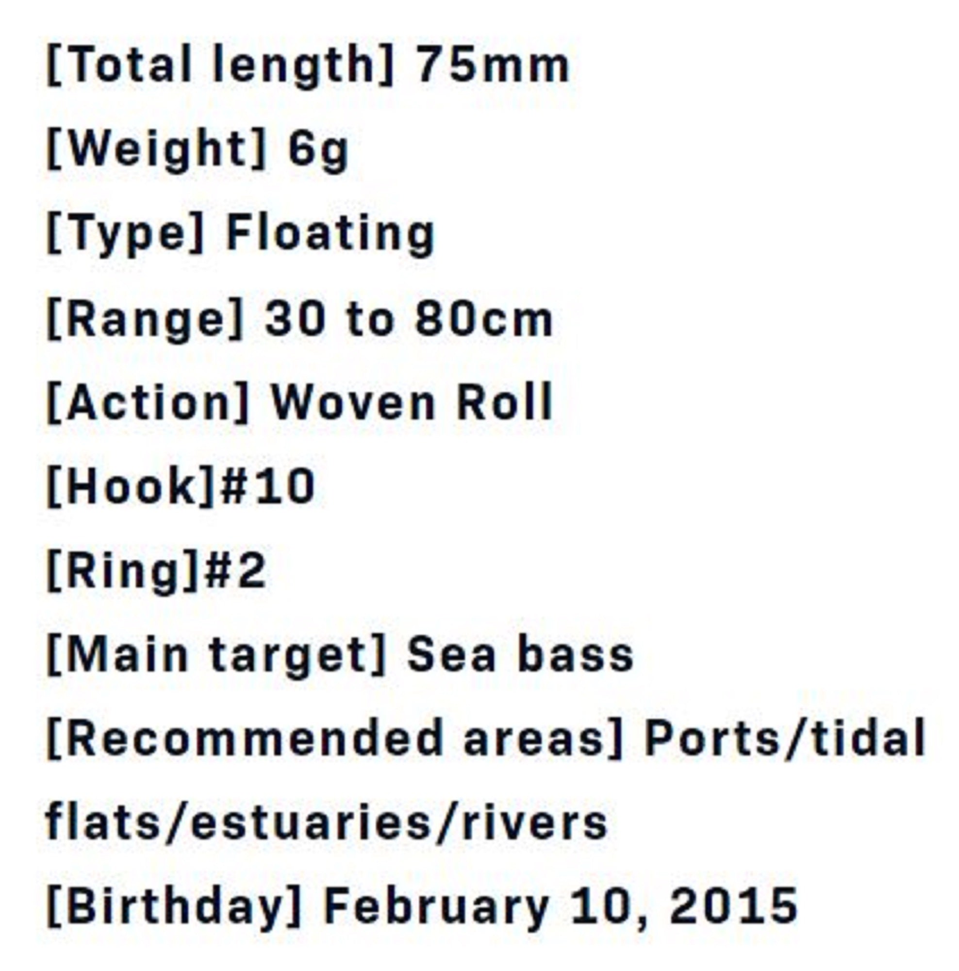Ima Sasuke SF 75 mm Floating Lure 106 (6119)