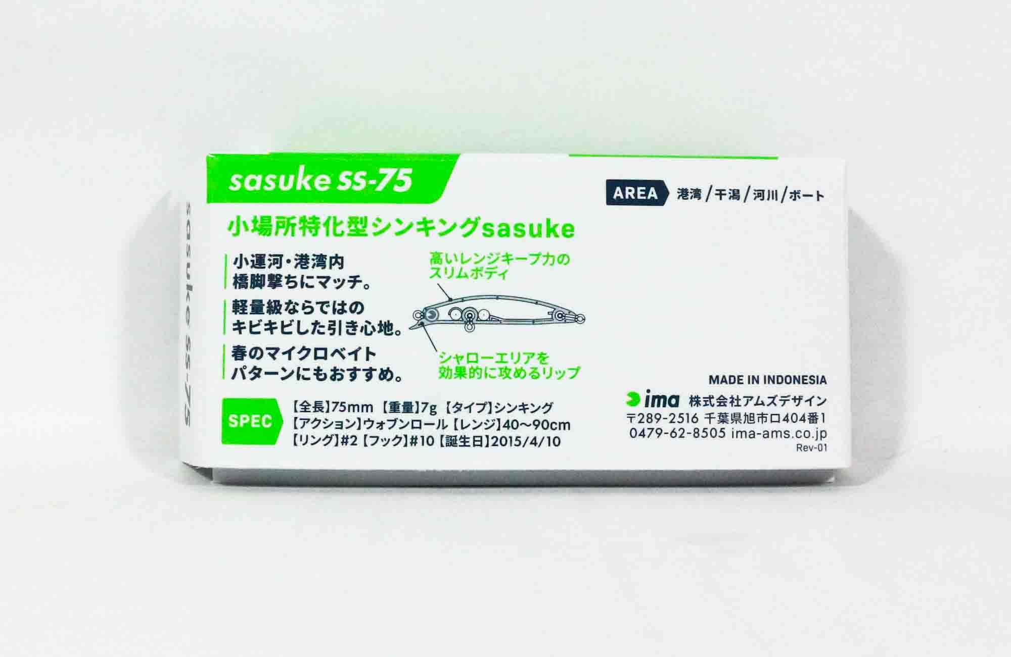 Ima Sasuke SS 75 mm Sinking Lure 105 (6287)