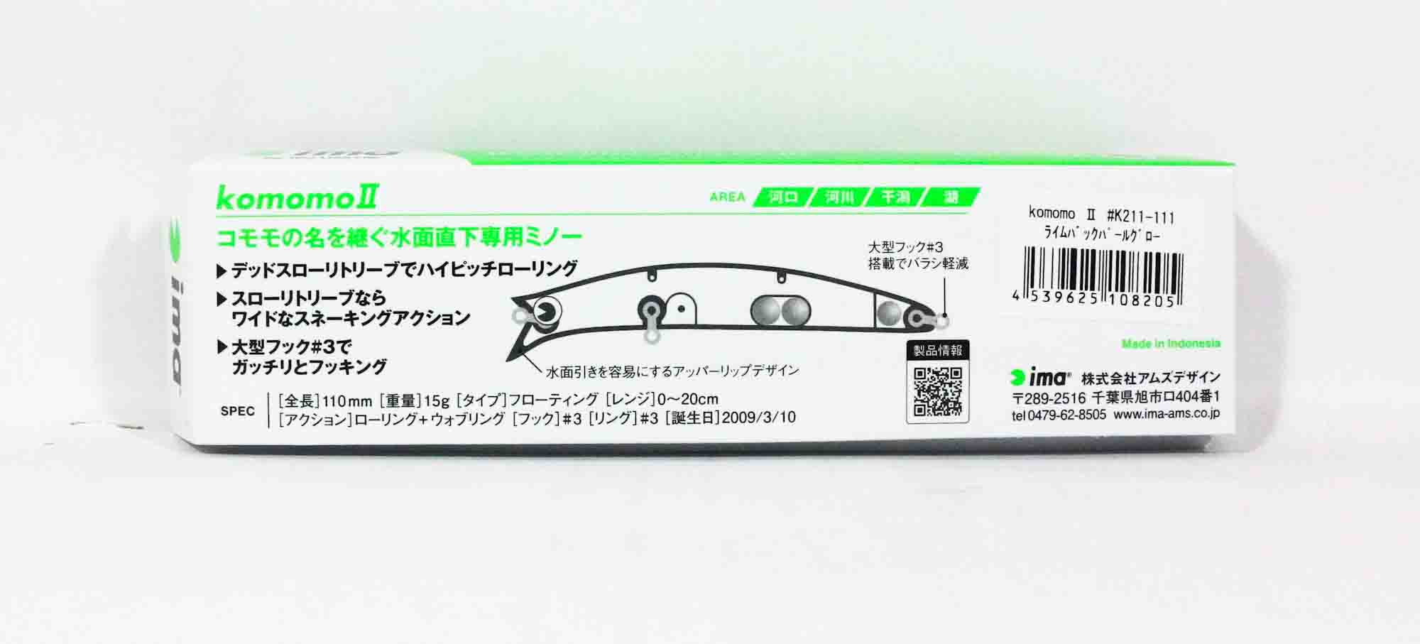 Ima komomo II 110 Floating Lure 112 (8212)