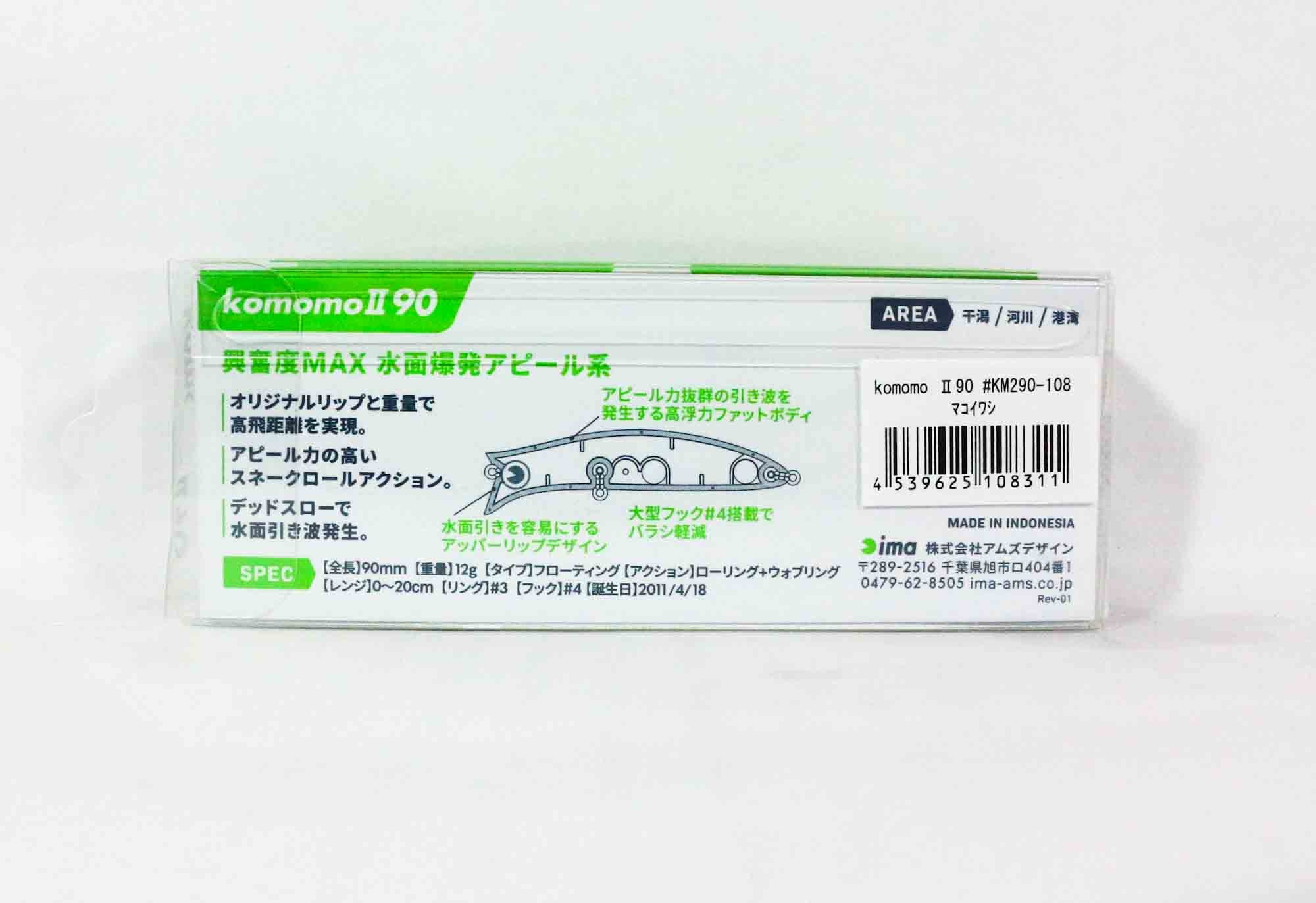 Ima komomo II 90 Floating Lure 108 (8311)