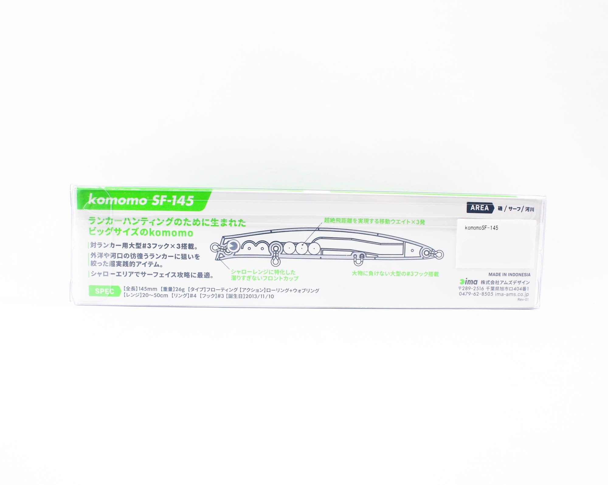 Ima Komomo SF 145 Floating Lure 115 (6453)