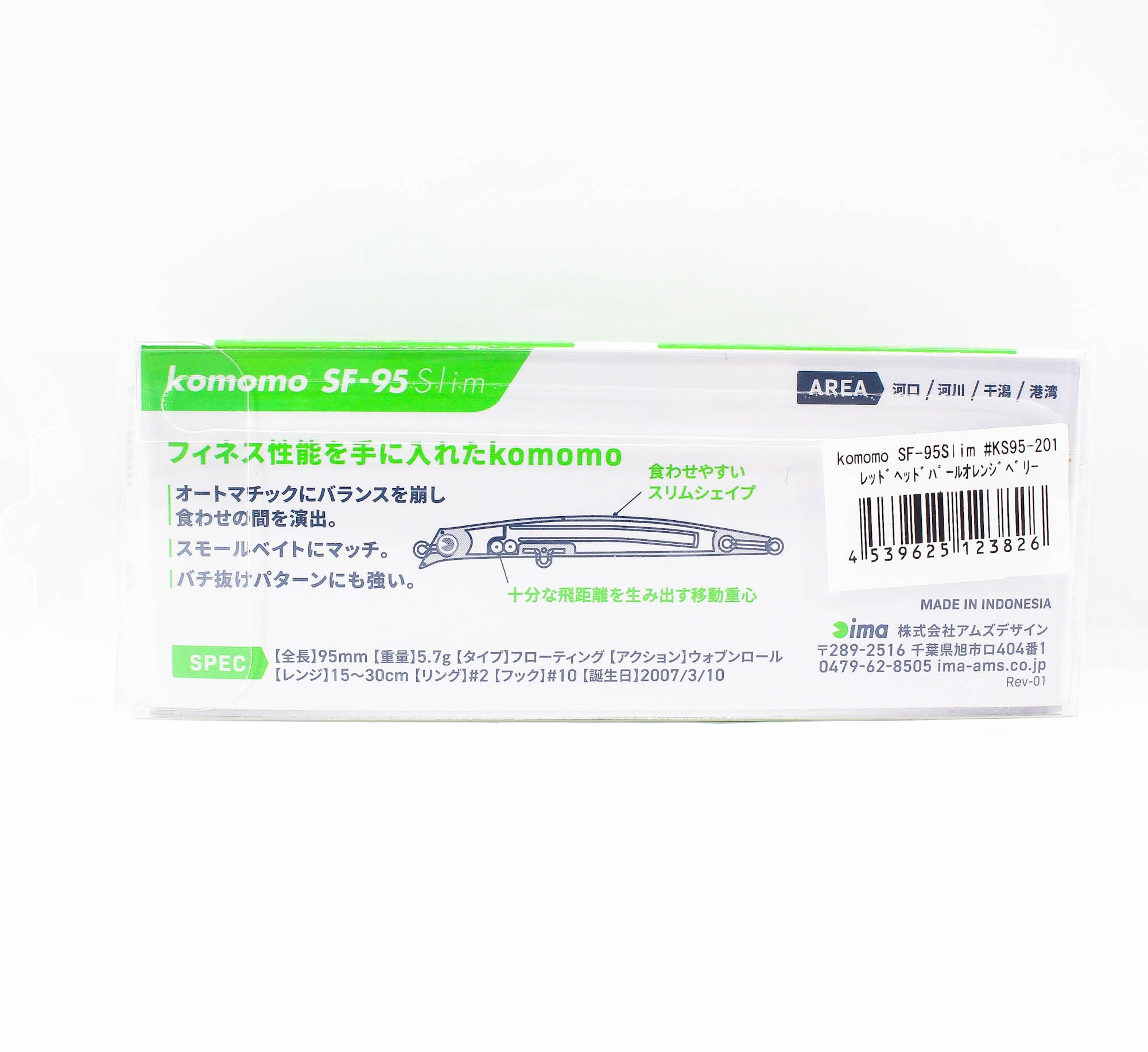 Ima Komomo SF 95 Slim Floating Lure 201 (3826)