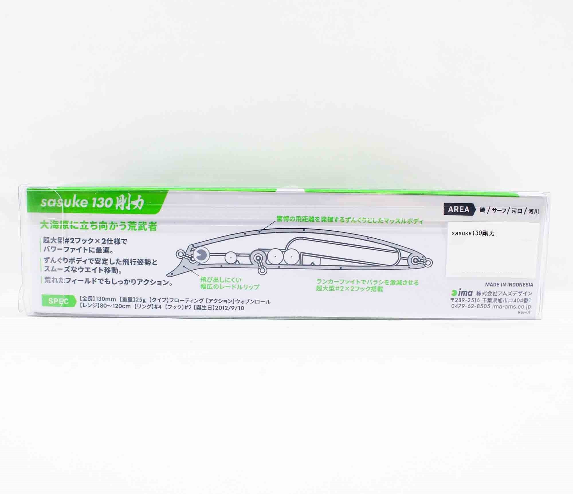 Ima Sasuke 130 mm Gouriki Floating Lure 102 (4496)