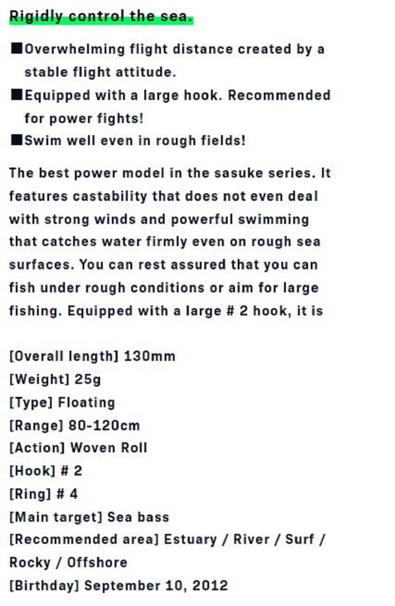 Ima Sasuke 130 mm Gouriki Floating Lure 109 (4564)