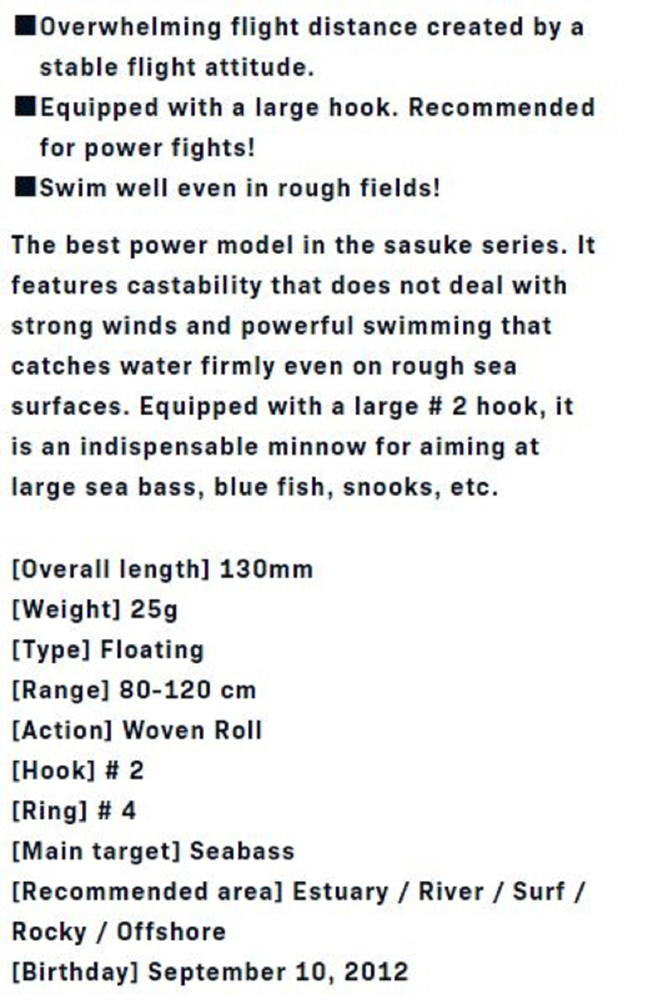 Ima Sasuke 130 mm Gouriki Floating Lure 110 (4571)