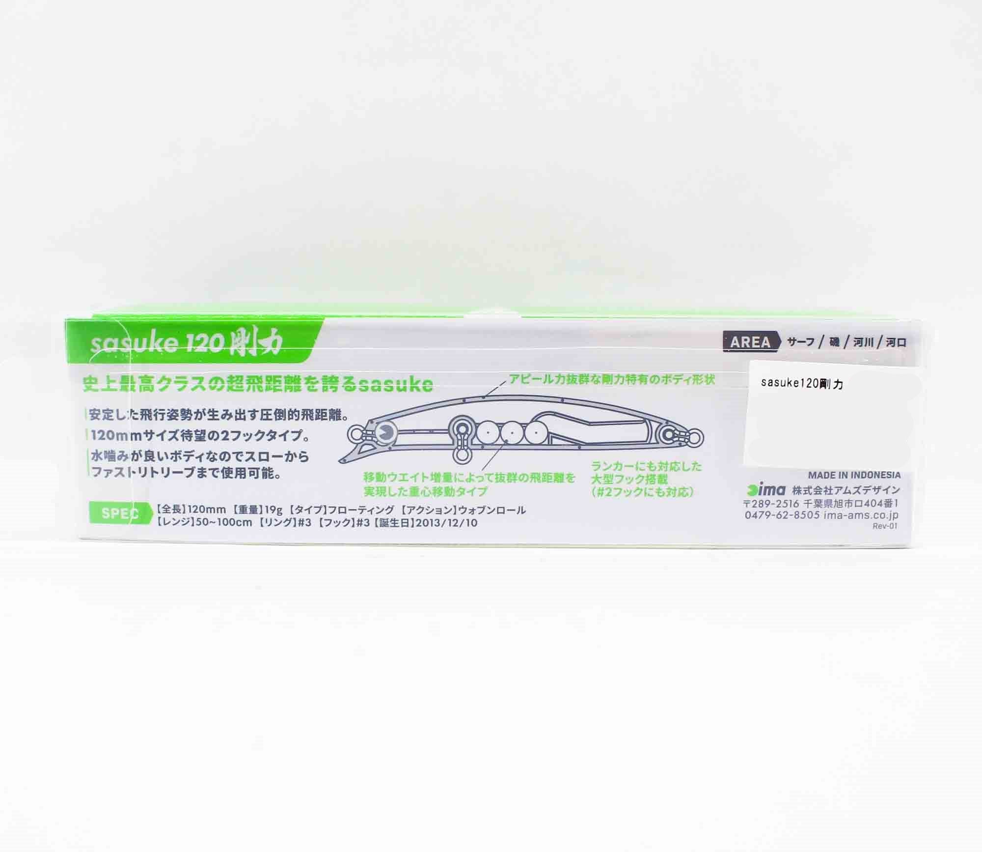 Ima Sasuke 120 mm Gouriki Floating Lure 108 (4694)