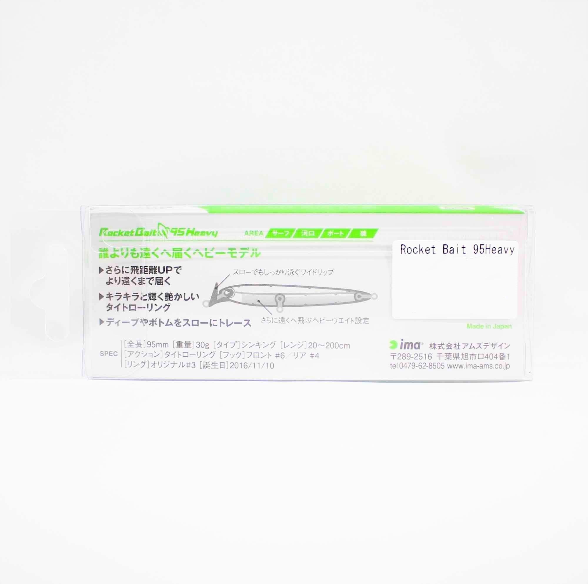 Ima Rocket Bait 95 Heavy Sinking Lure 016 (0060)