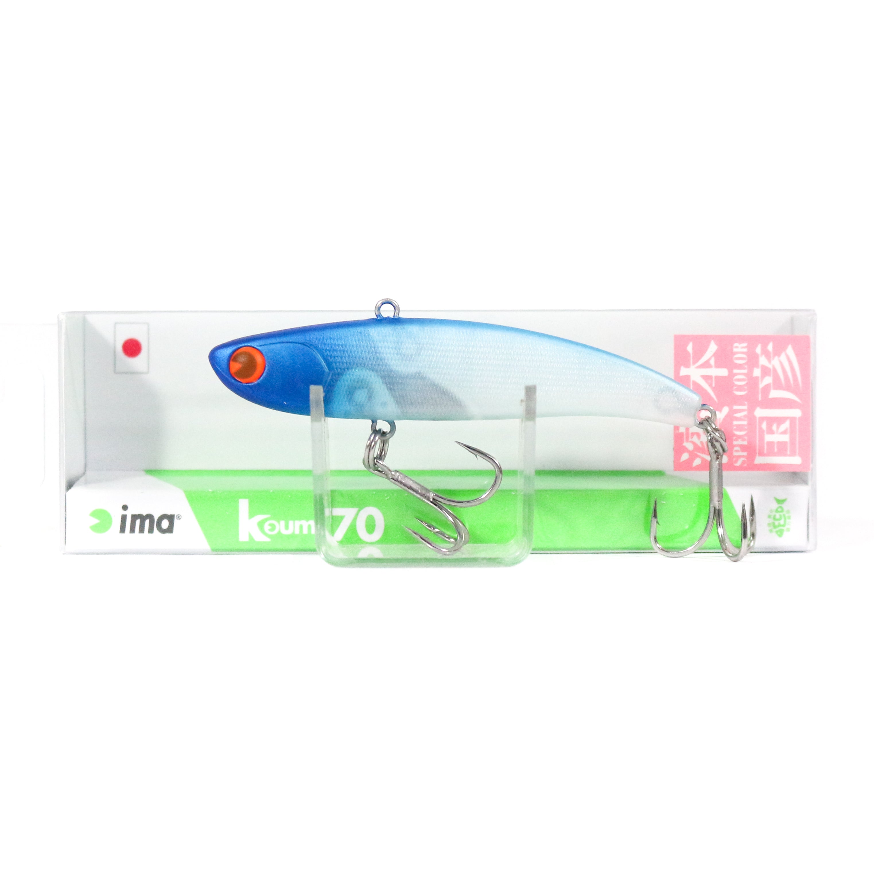 Sale Ima Koume 70 Silent Vibration Sinking Lure 115 (0305)