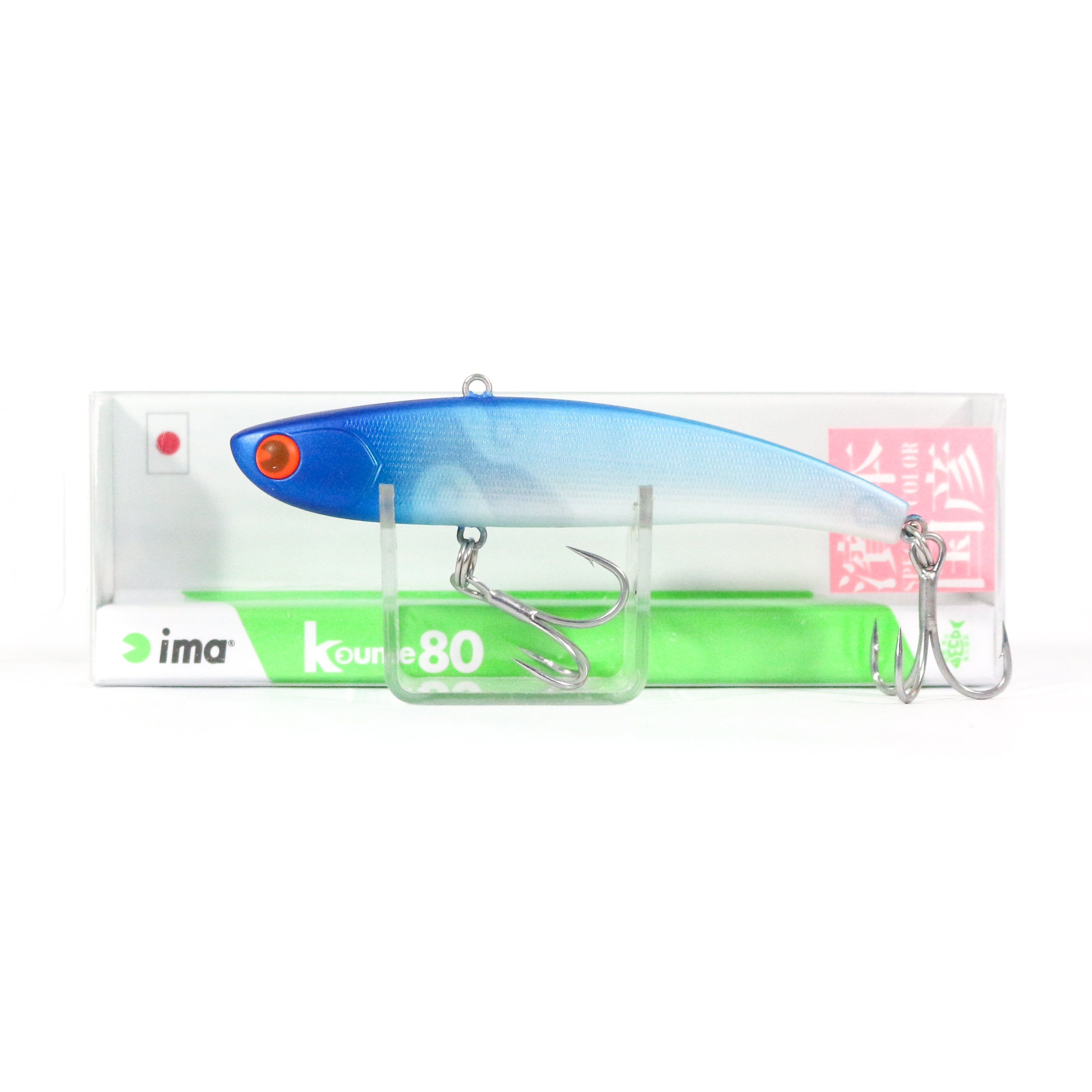 Sale Ima Koume 80 Silent Vibration Sinking Lure 115 (0343)