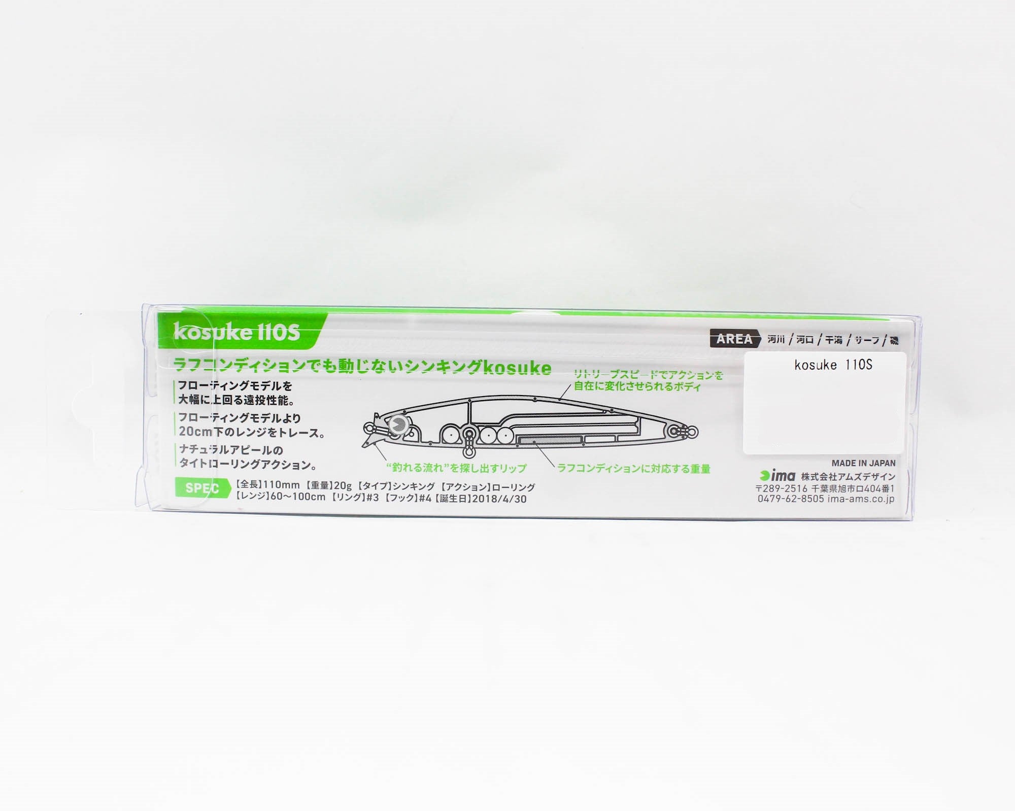 Sale Ima Kosuke 110S Sinking Lure X4637 (6321)