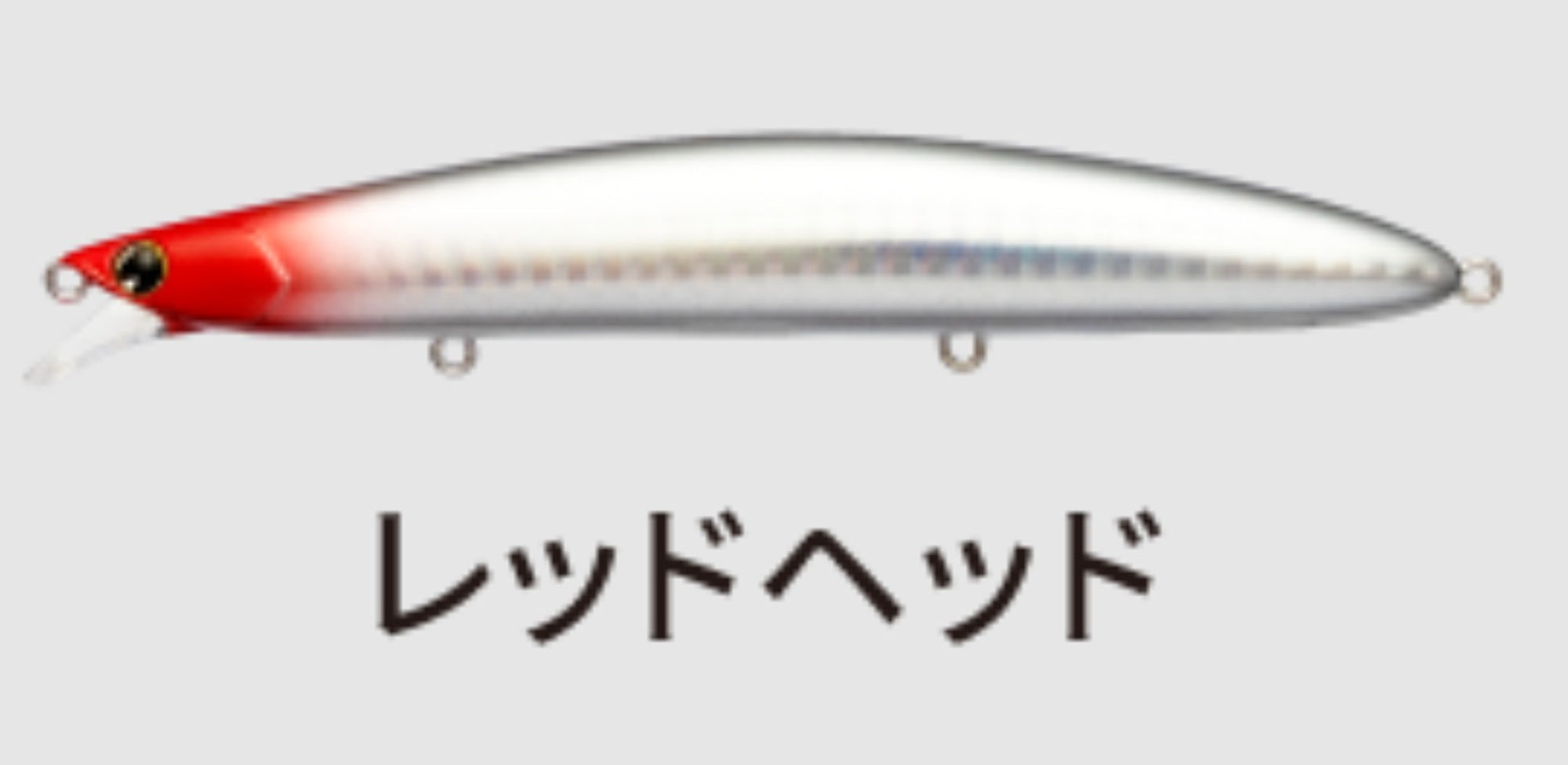 Ima Hound Glide 125F Floating Lure 002 (7748)