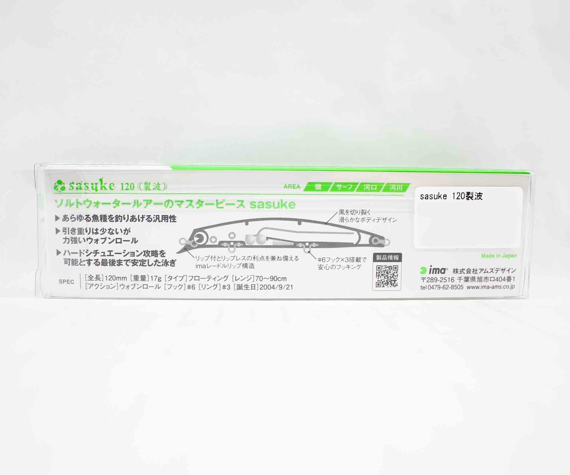 Ima Sasuke 120 mm Floating Lure 220 (9681)