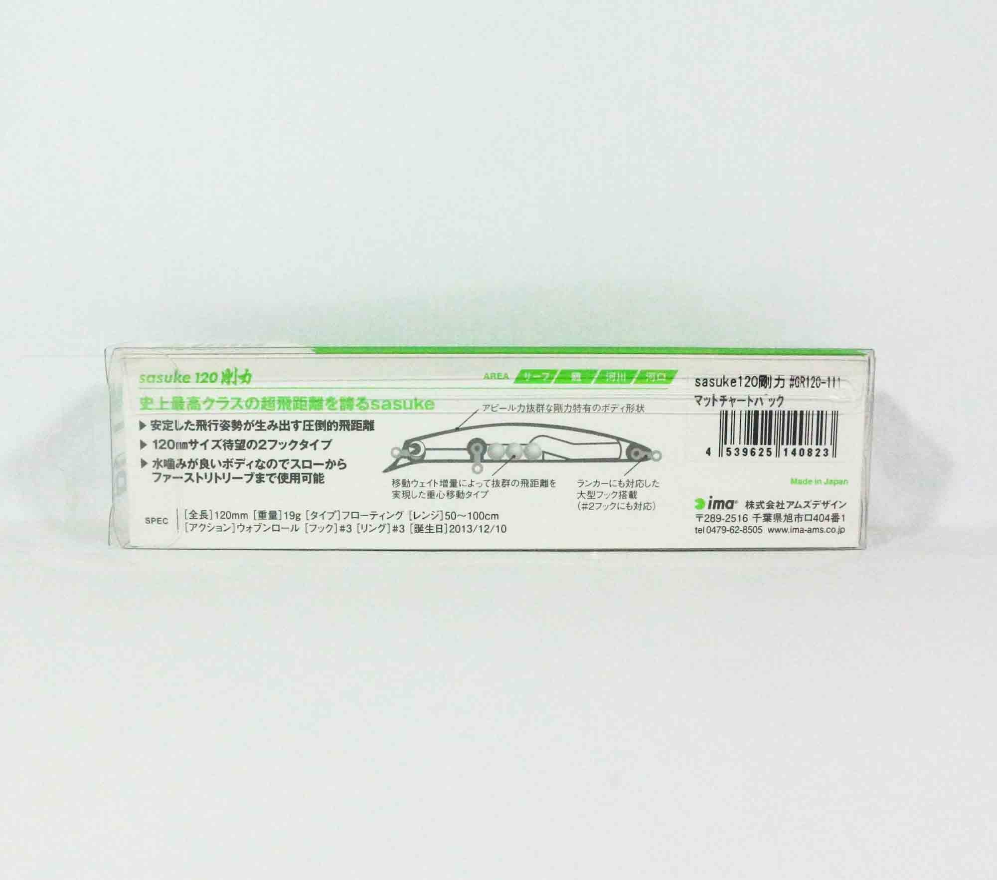 Ima Sasuke 120 mm Gouriki Floating Lure 111 (0823)