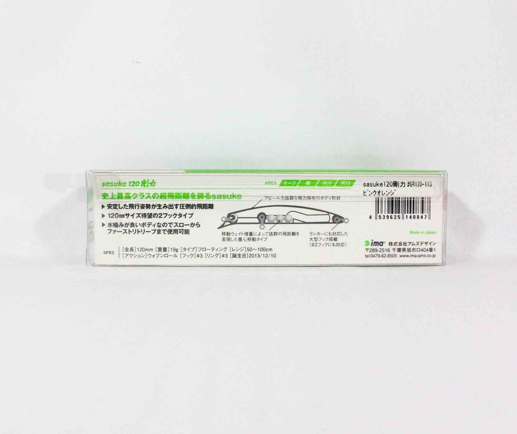 Ima Sasuke 120 mm Gouriki Floating Lure 113 (0847)