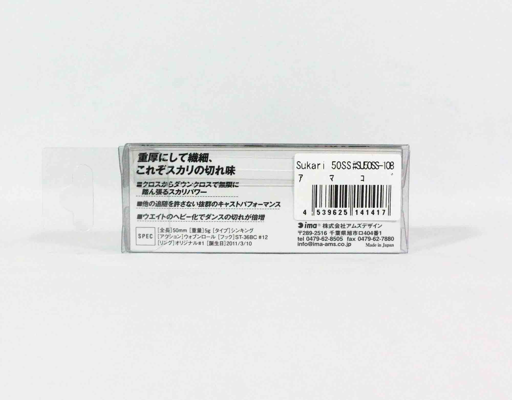 Sale Ima Sukari 50SS Sinking Lure 108 (1417)