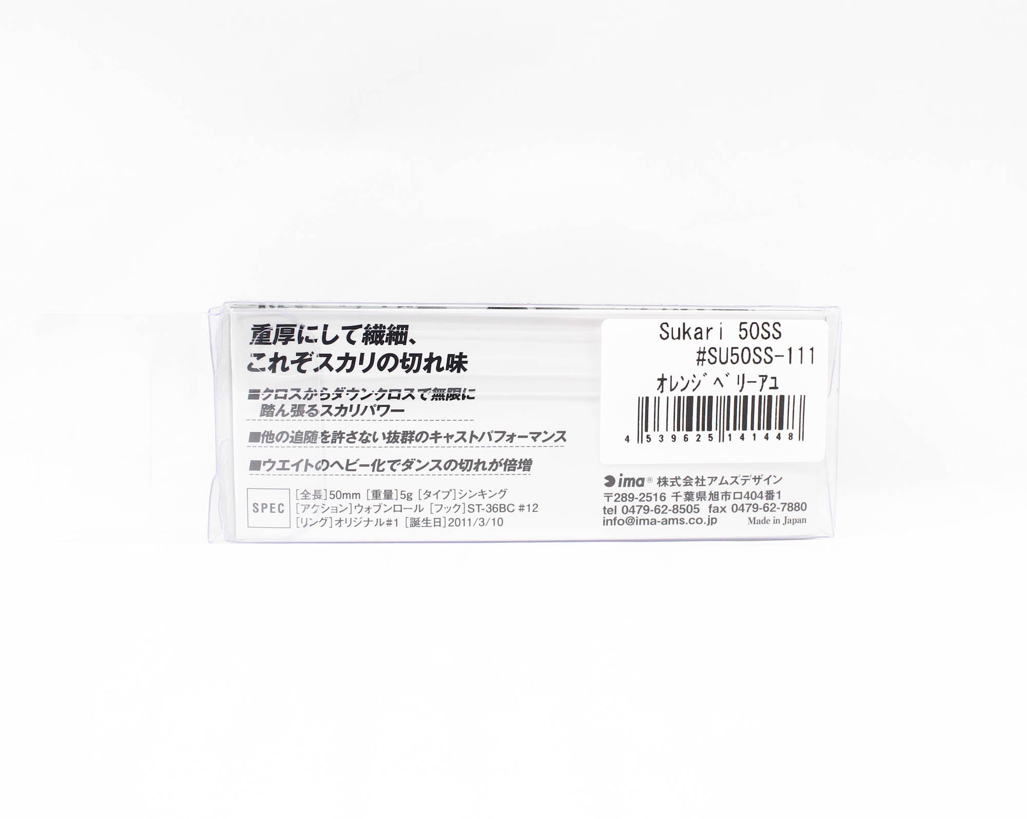 Sale Ima Sukari 50SS Sinking Lure 111 (1448)