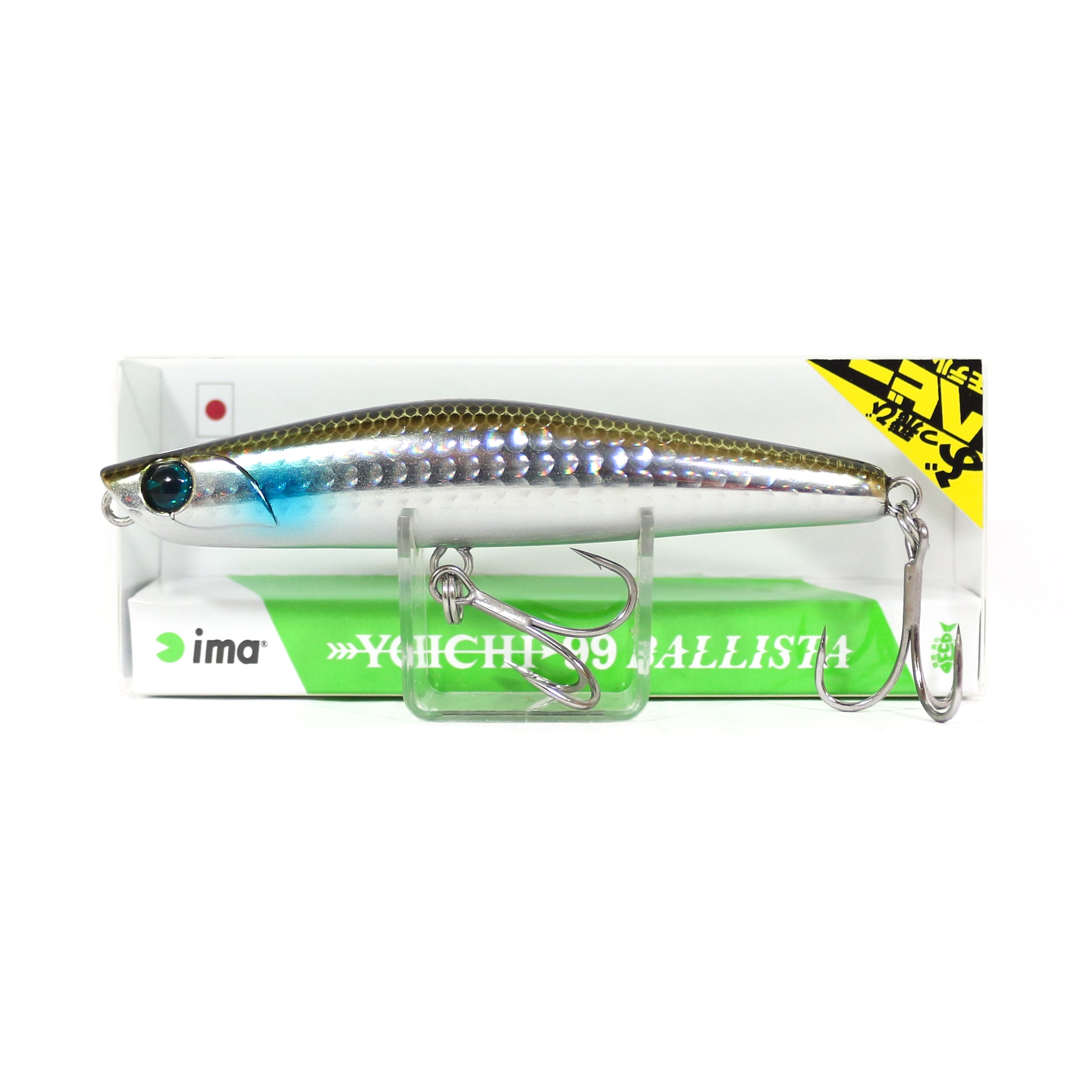 Ima Yoichi 99 Ballista Sinking Lure 006 (6092)