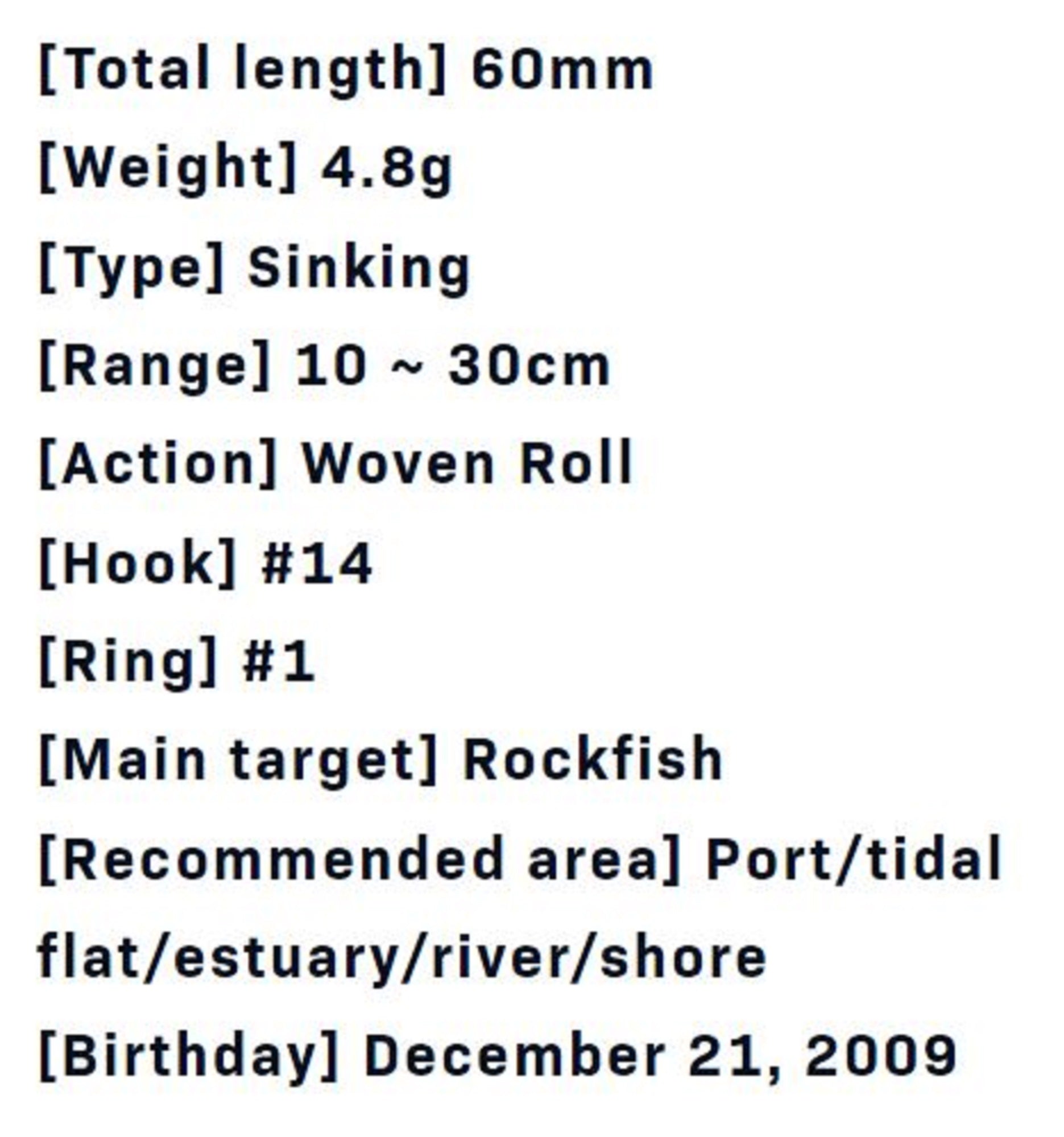 Ima Meba Calm 60 Sinking Lure 111 (6160)