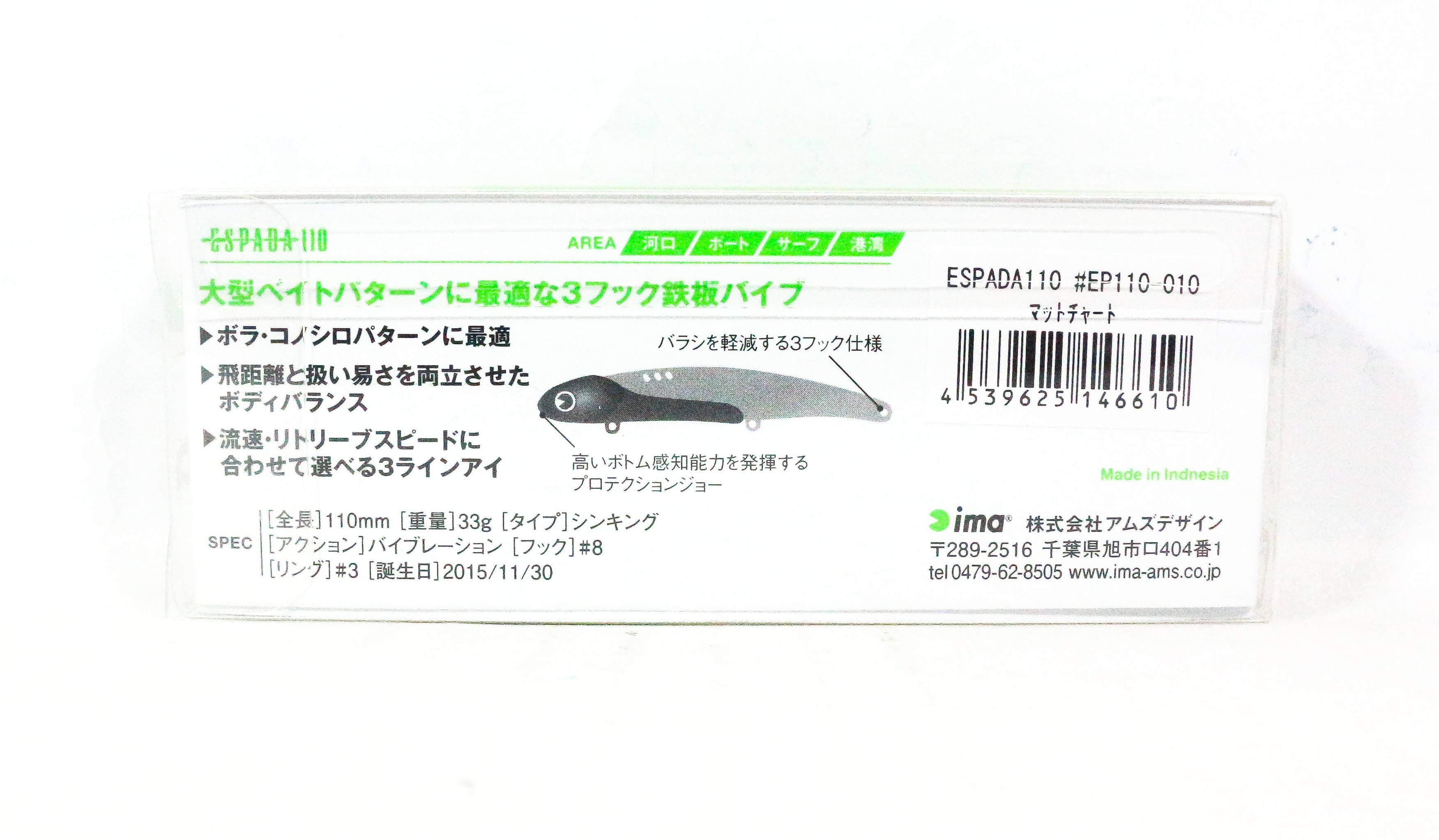 Sale Ima Espada 110 Metal Vibration Sinking Lure 013 (6641)
