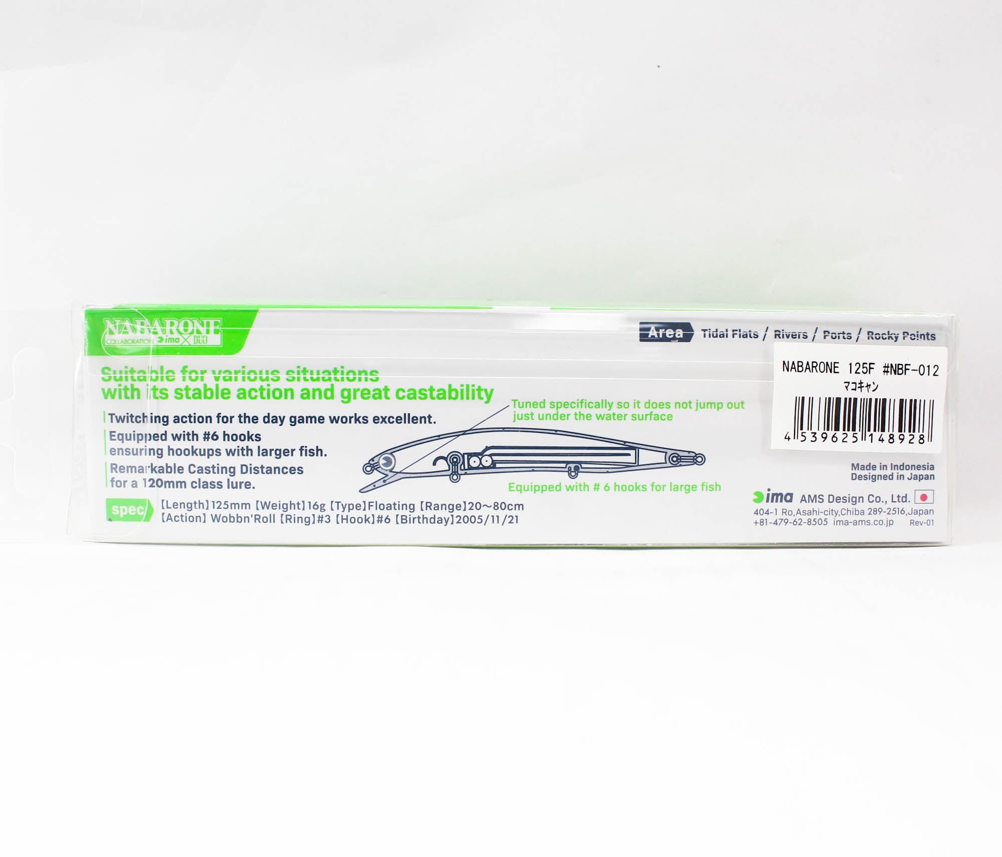 Ima Nabarone 125F Floating Lure 012 (8928)