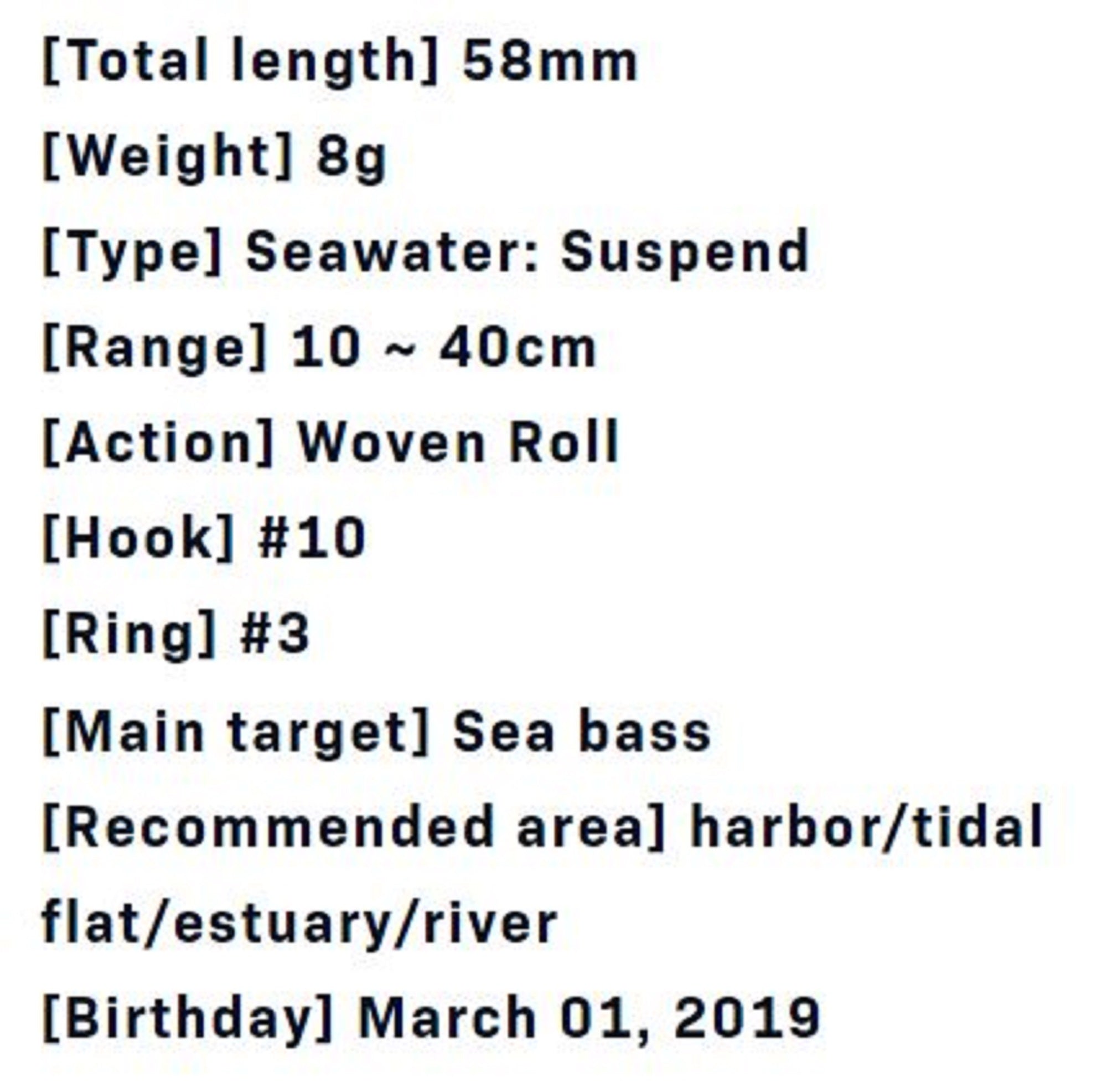 Ima K Ta 58 Shad Suspend Lure 001 (9338)