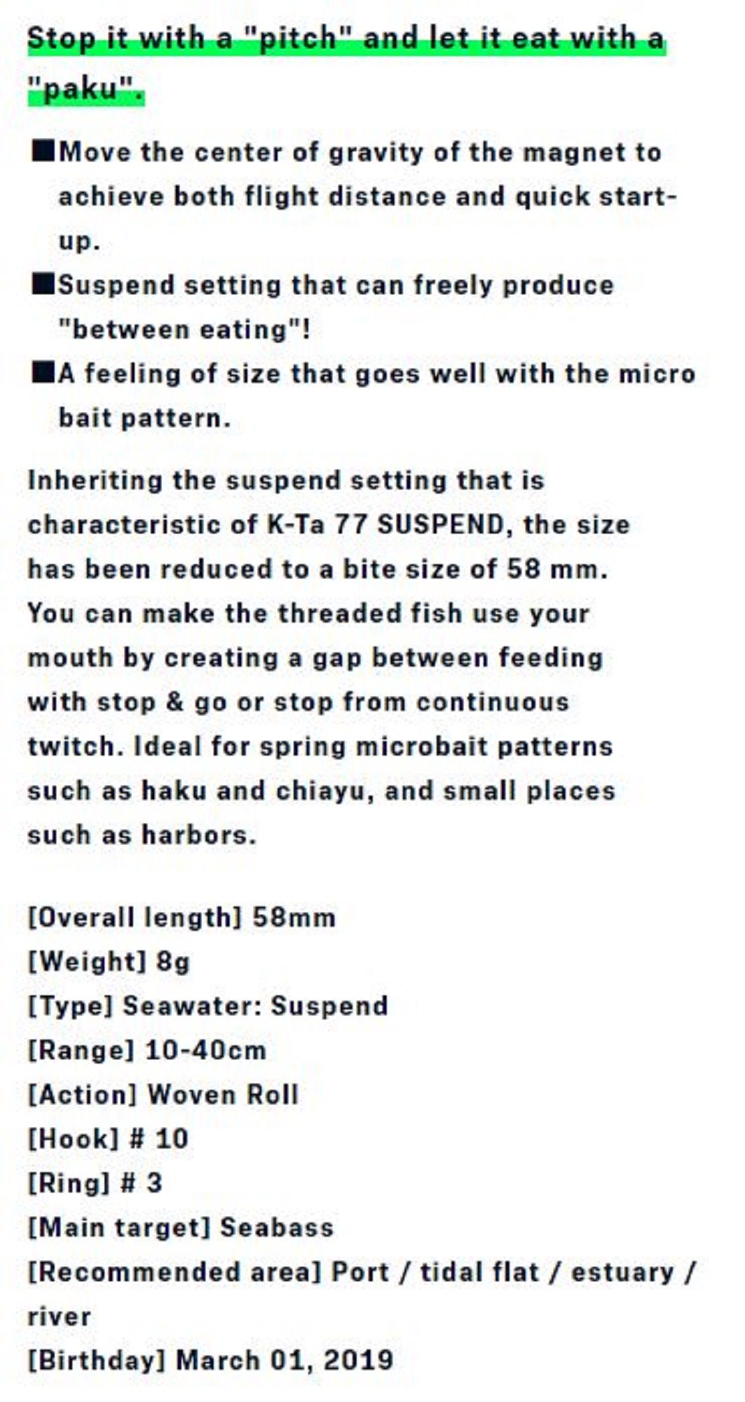 Ima K Ta 58 Shad Suspend Lure 008 (9406)