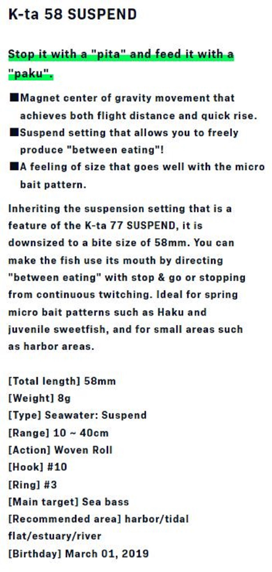 Ima K Ta 58 Shad Suspend Lure 010 (9420)