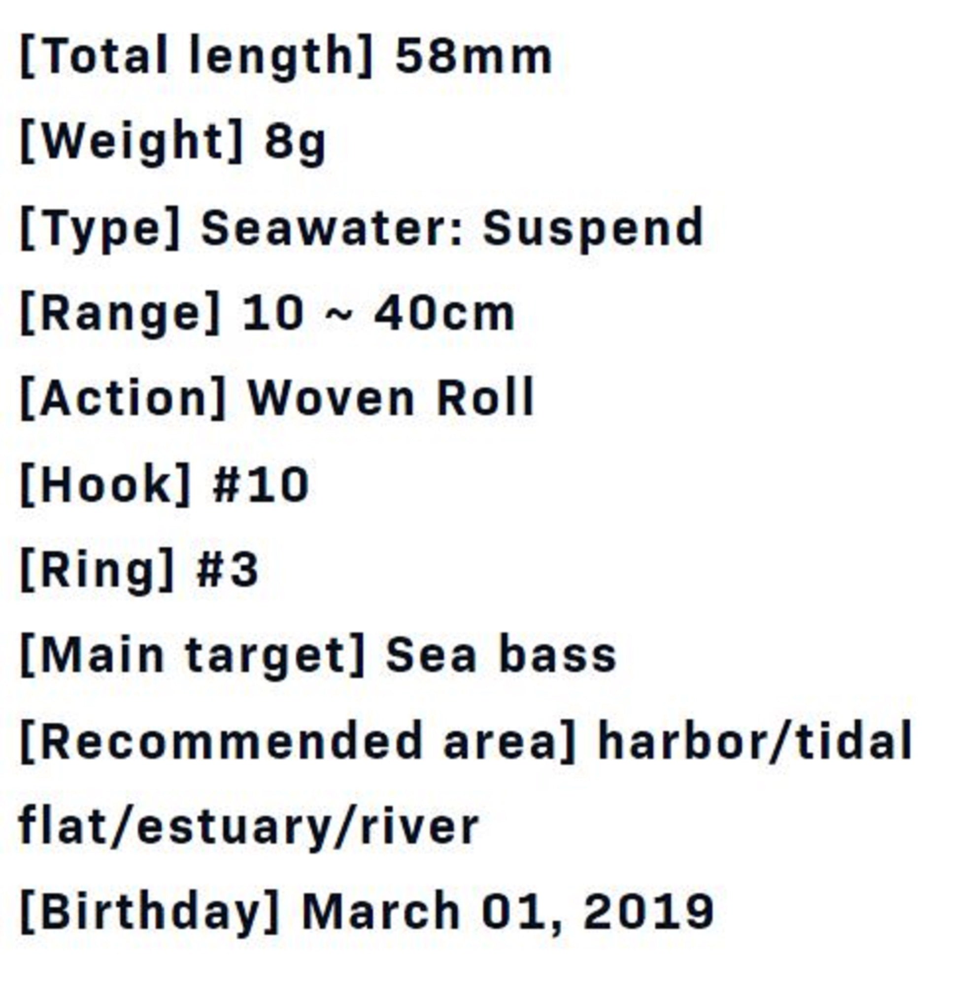 Ima K Ta 58 Shad Suspend Lure 011 (9437)